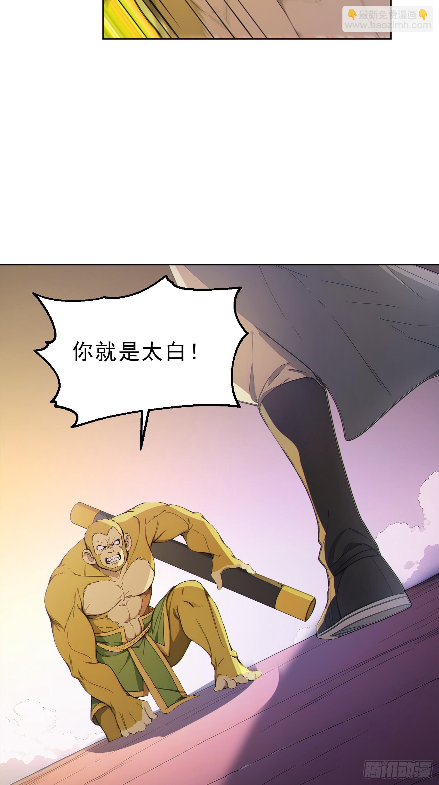 99   终极对决！-第100话