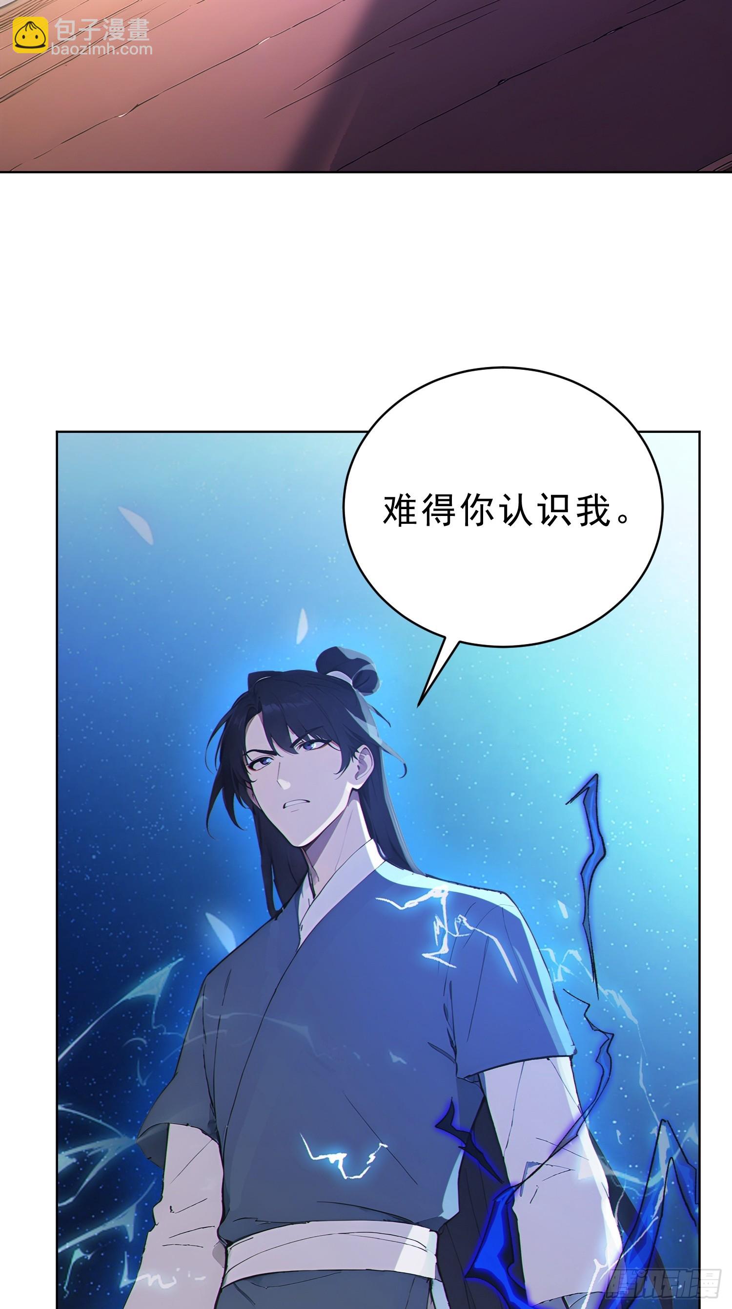 99   终极对决！-第100话