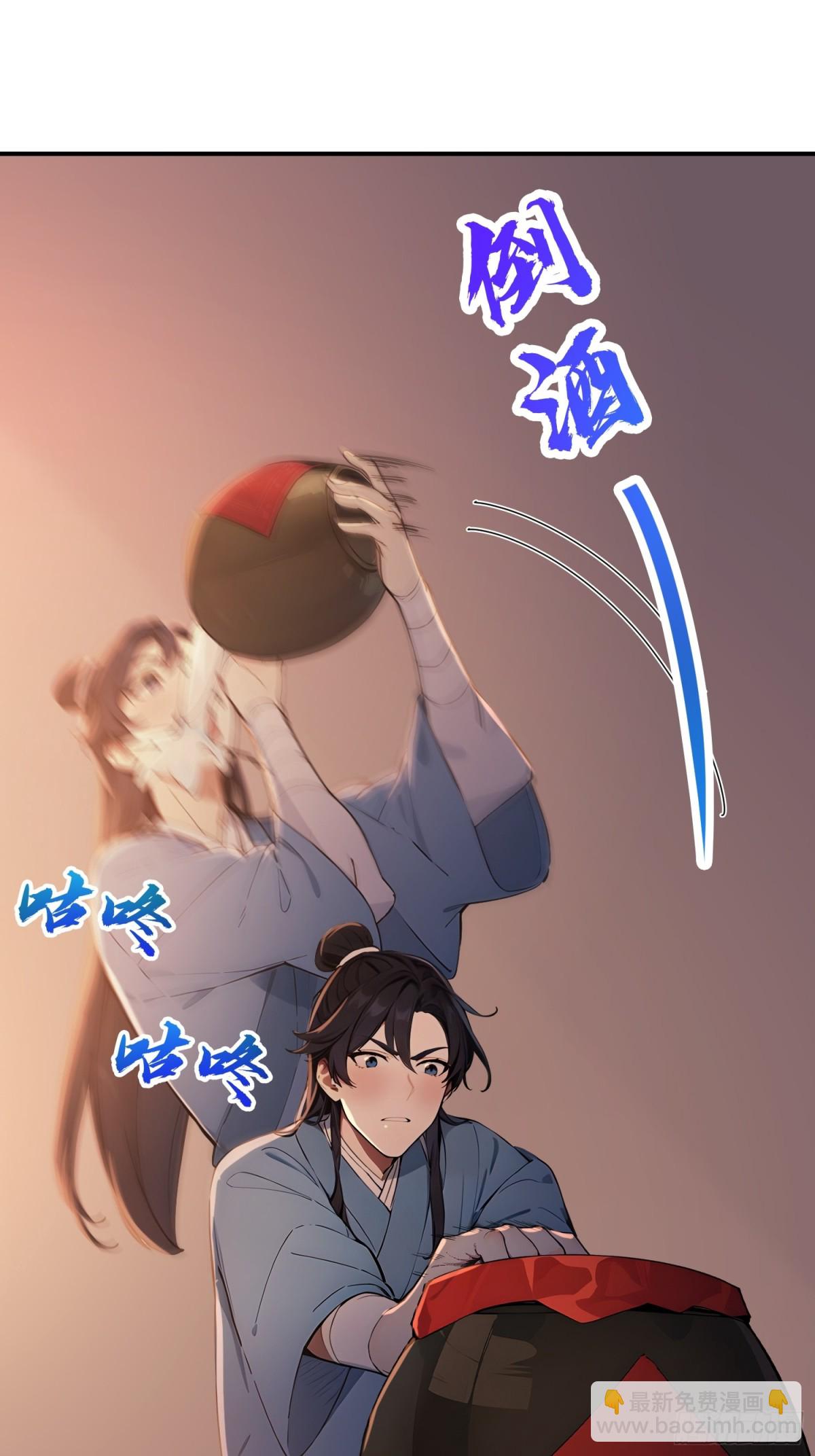 12   将进酒(1/2)-第12话