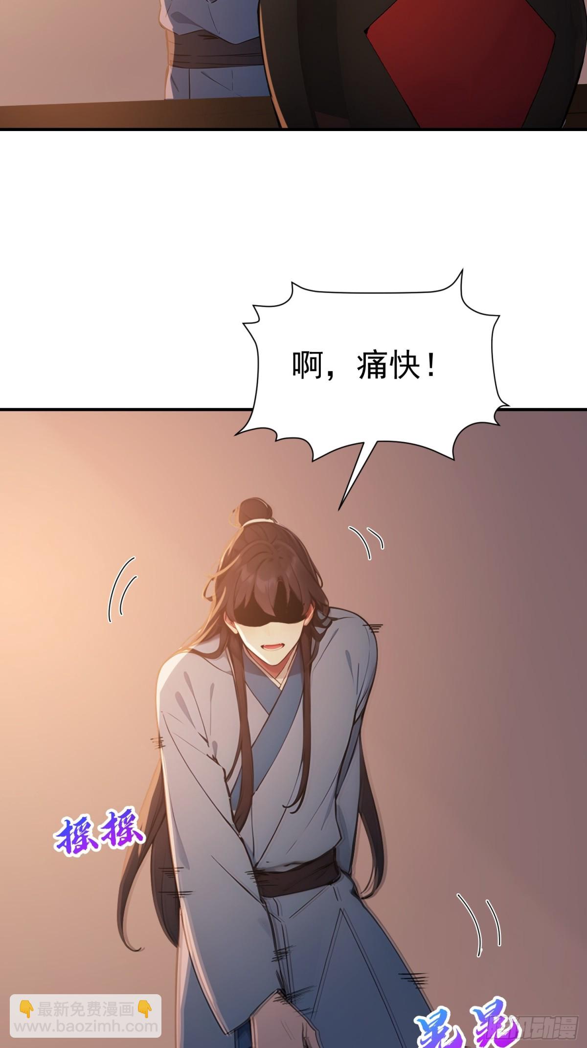 12   将进酒(1/2)-第12话