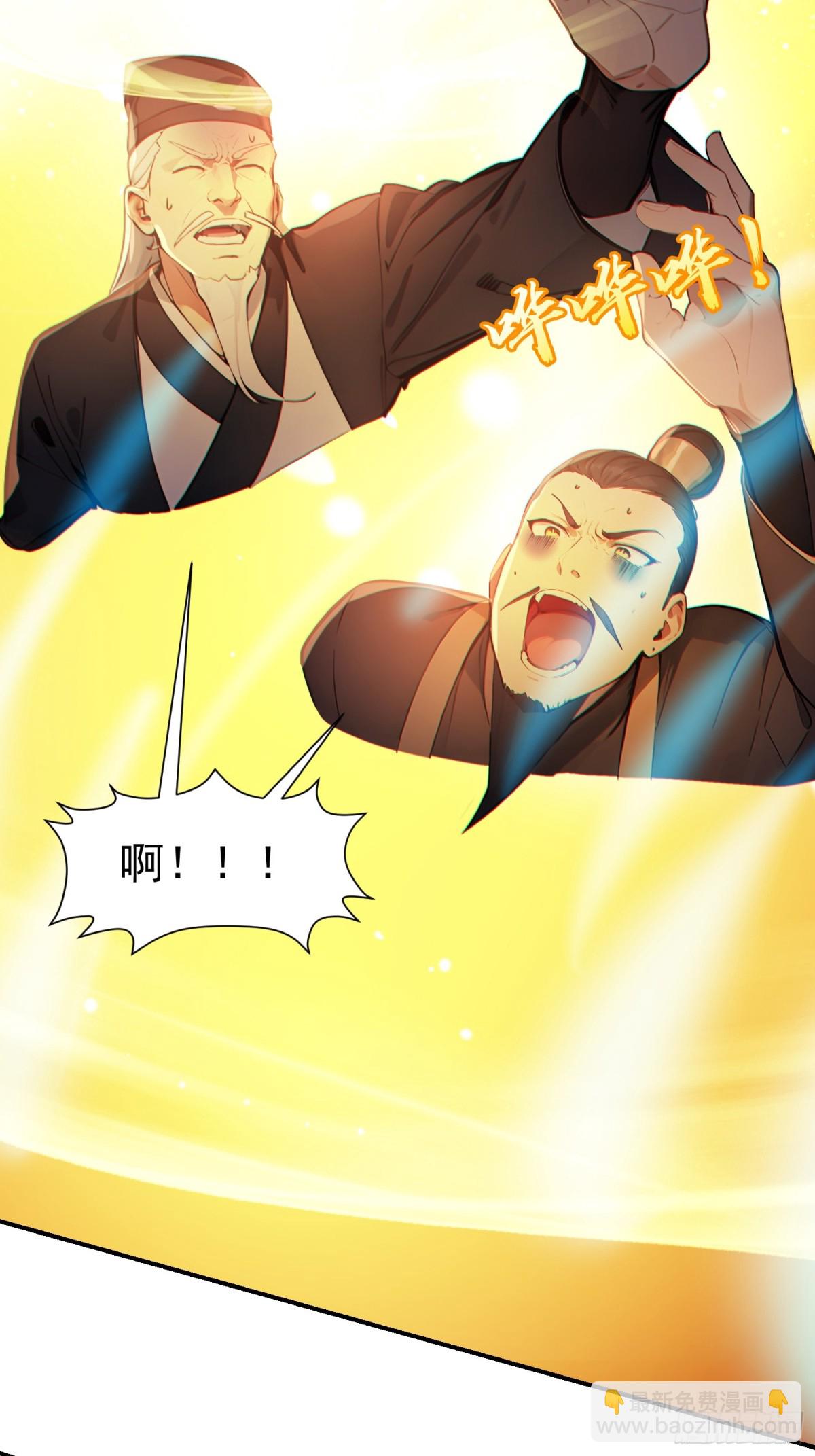 12   将进酒(1/2)-第12话