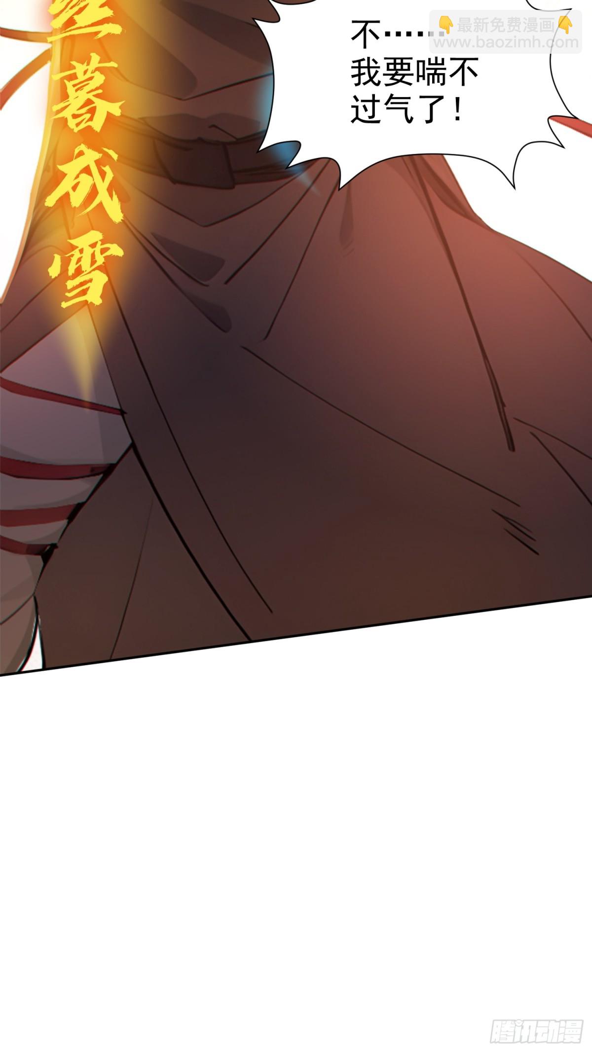 12   将进酒(1/2)-第12话