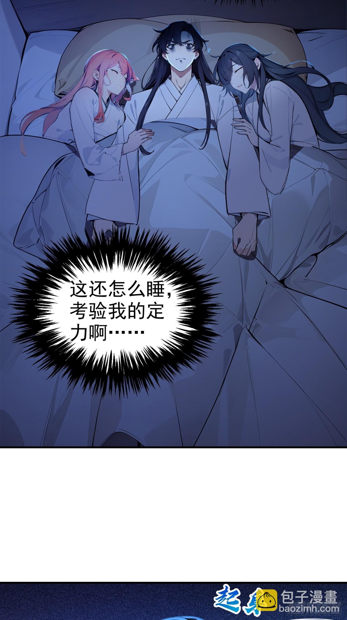 14   文圣榜开启！-第14话