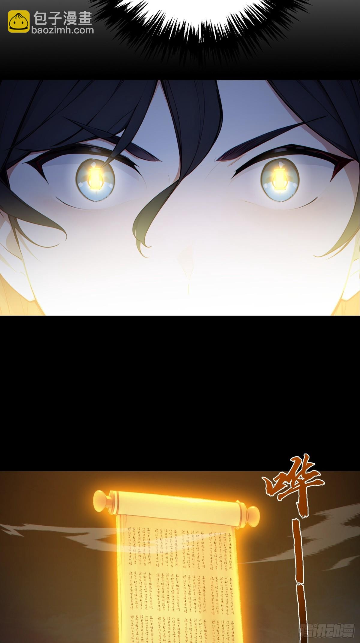 14   文圣榜开启！-第14话