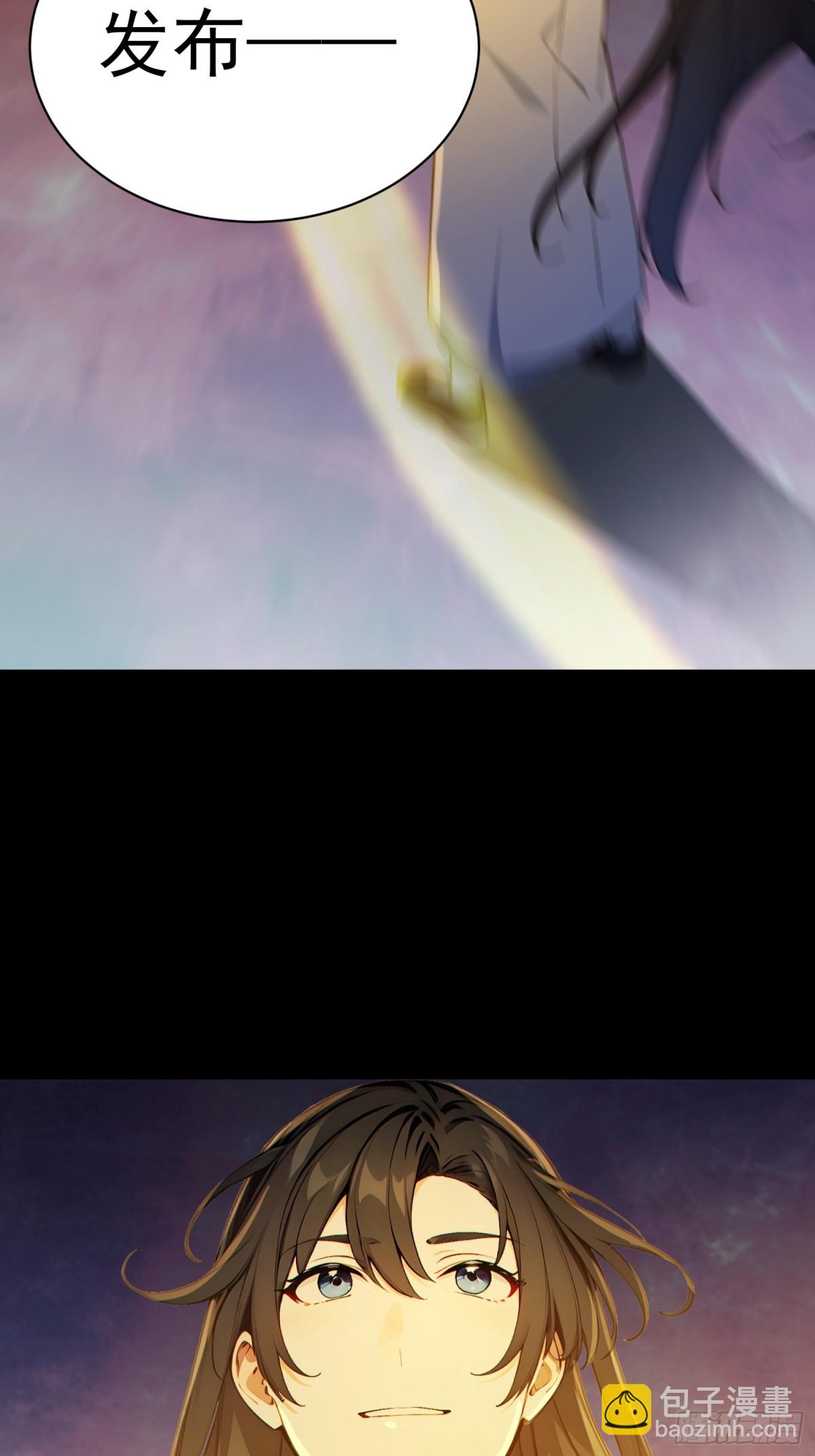 14   文圣榜开启！-第14话