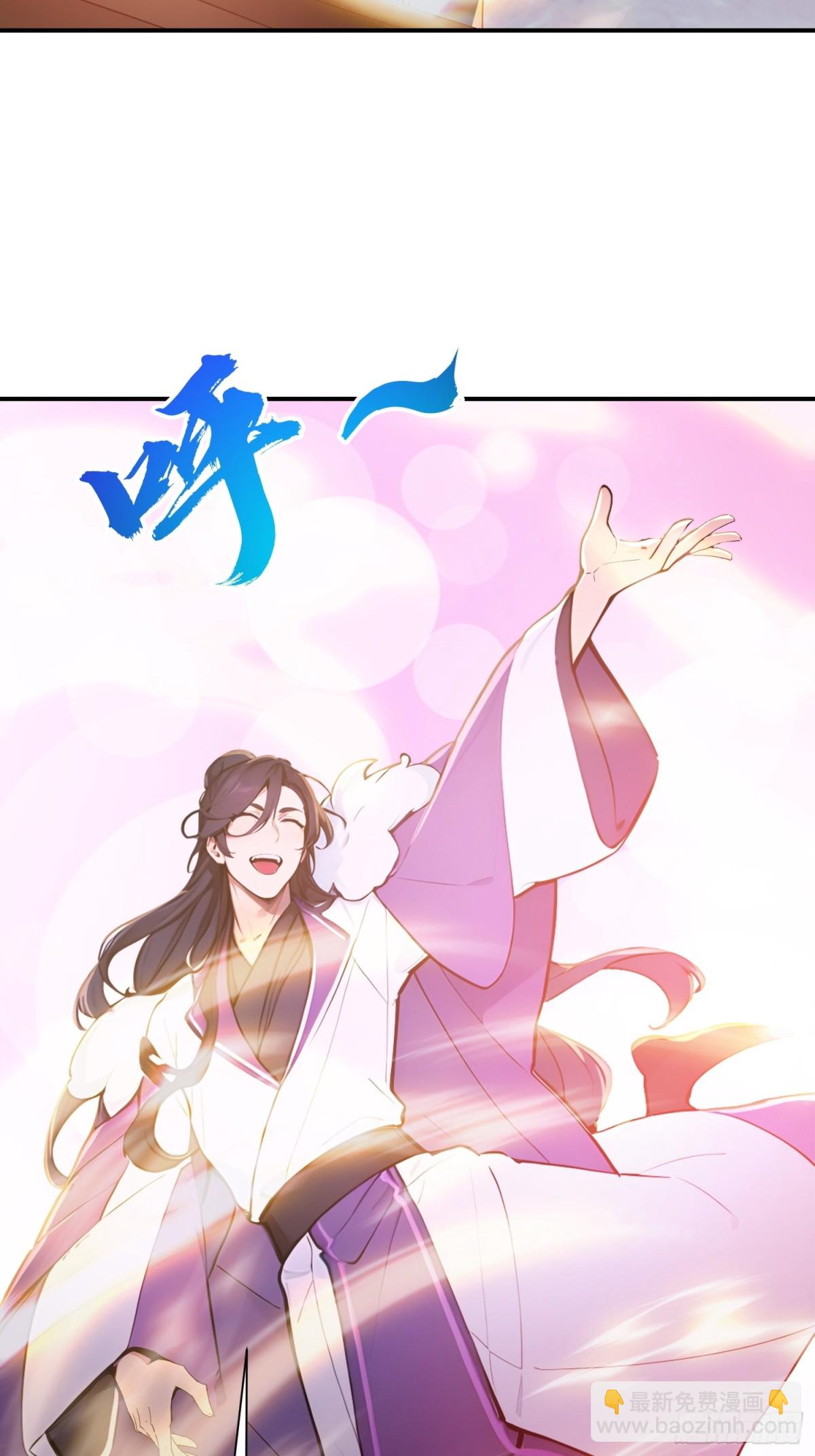 15    拜文名！(1/2)-第16话