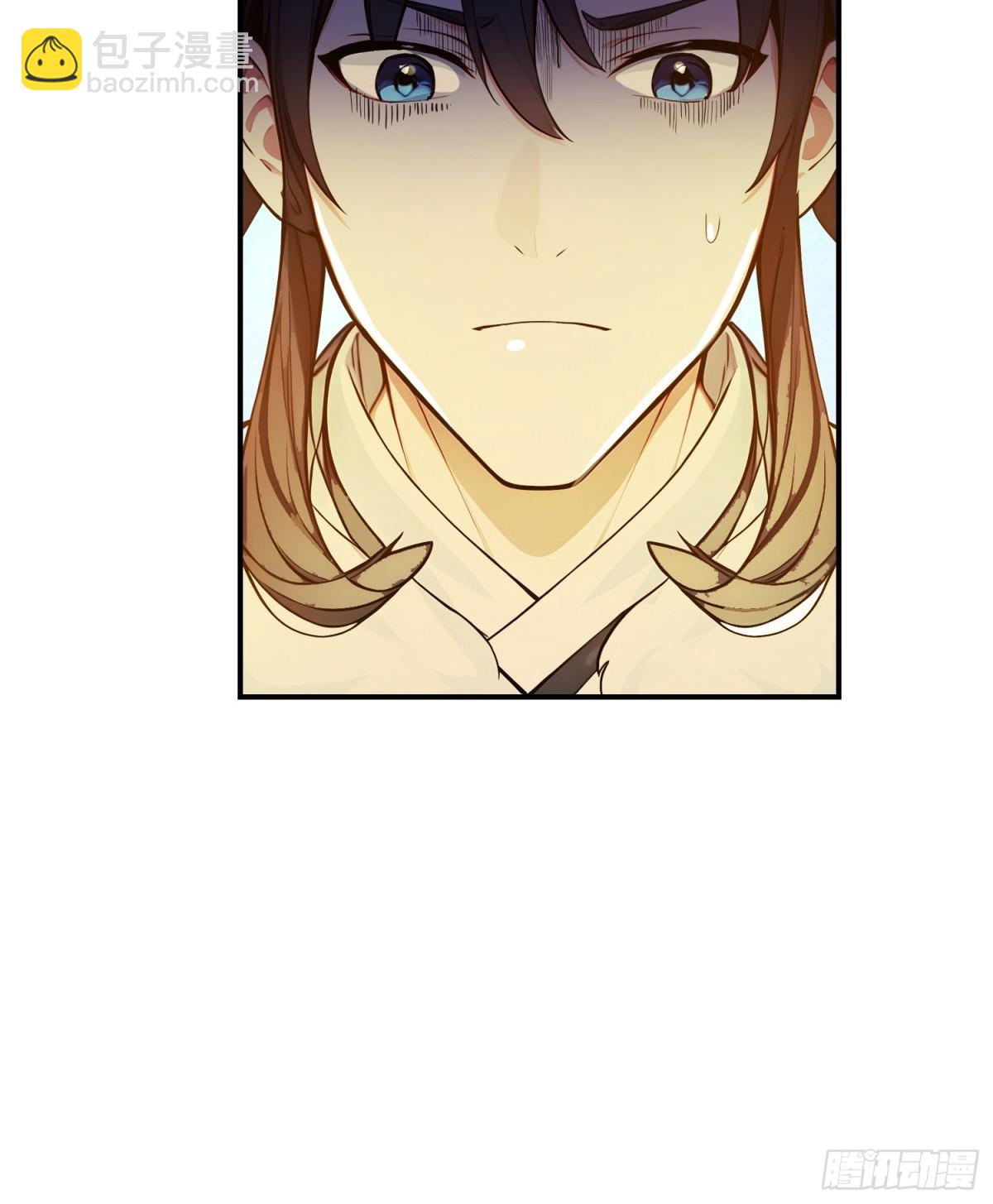 15    拜文名！(1/2)-第16话