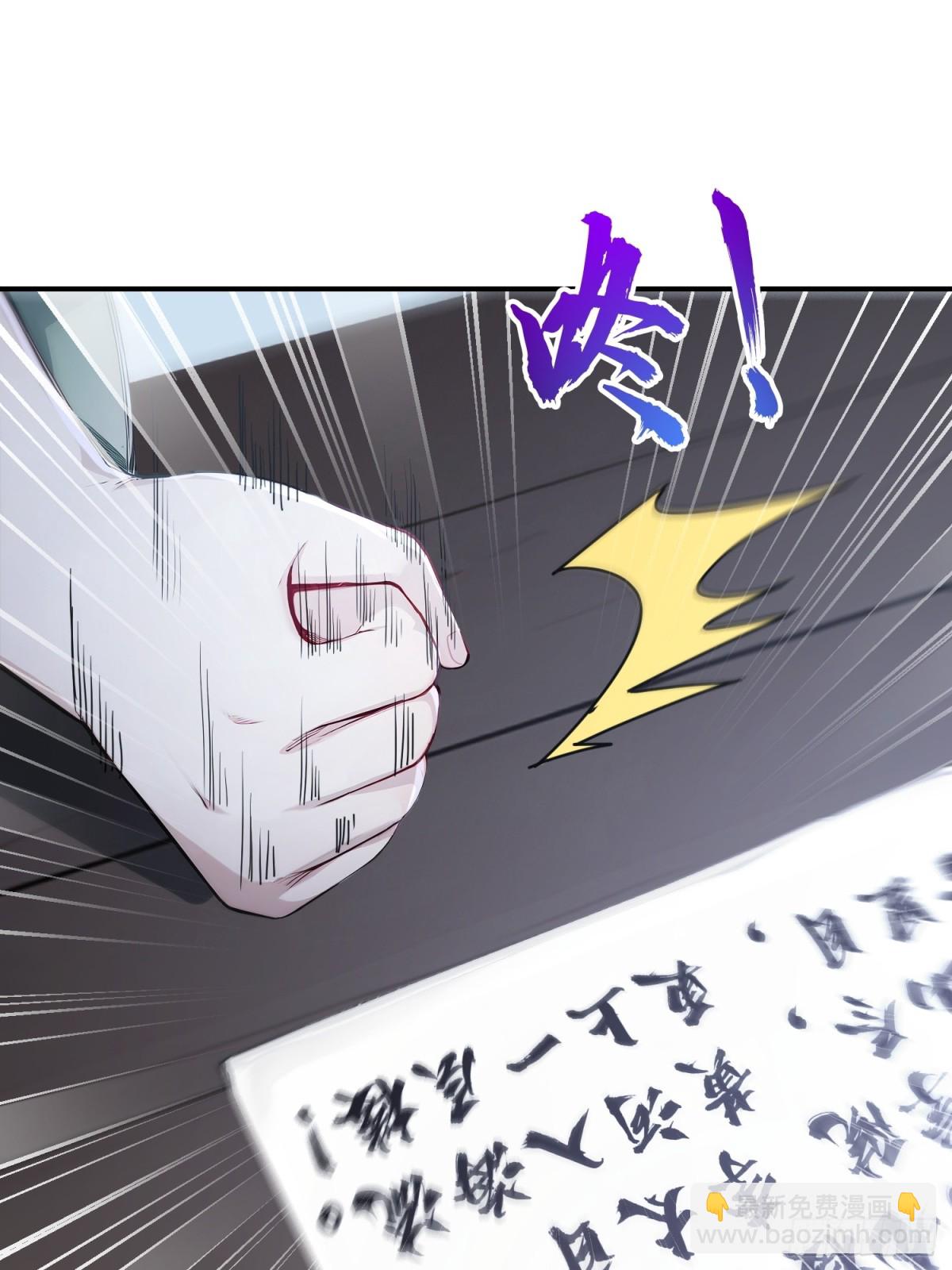 15    拜文名！(1/2)-第16话