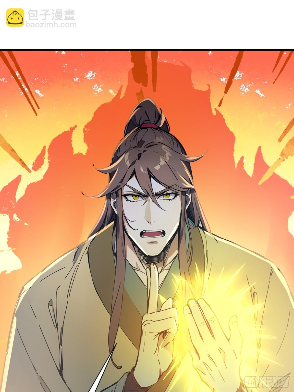 15    拜文名！(1/2)-第16话