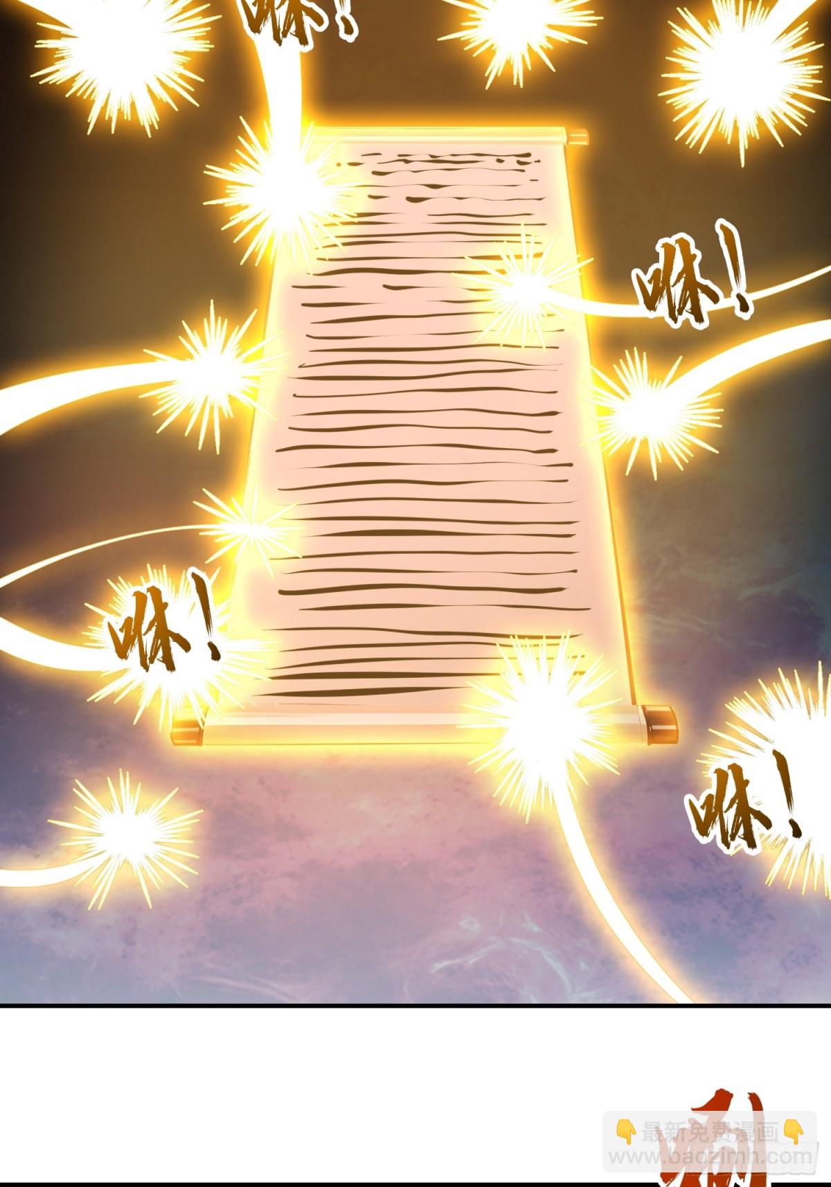 15    拜文名！(1/2)-第16话