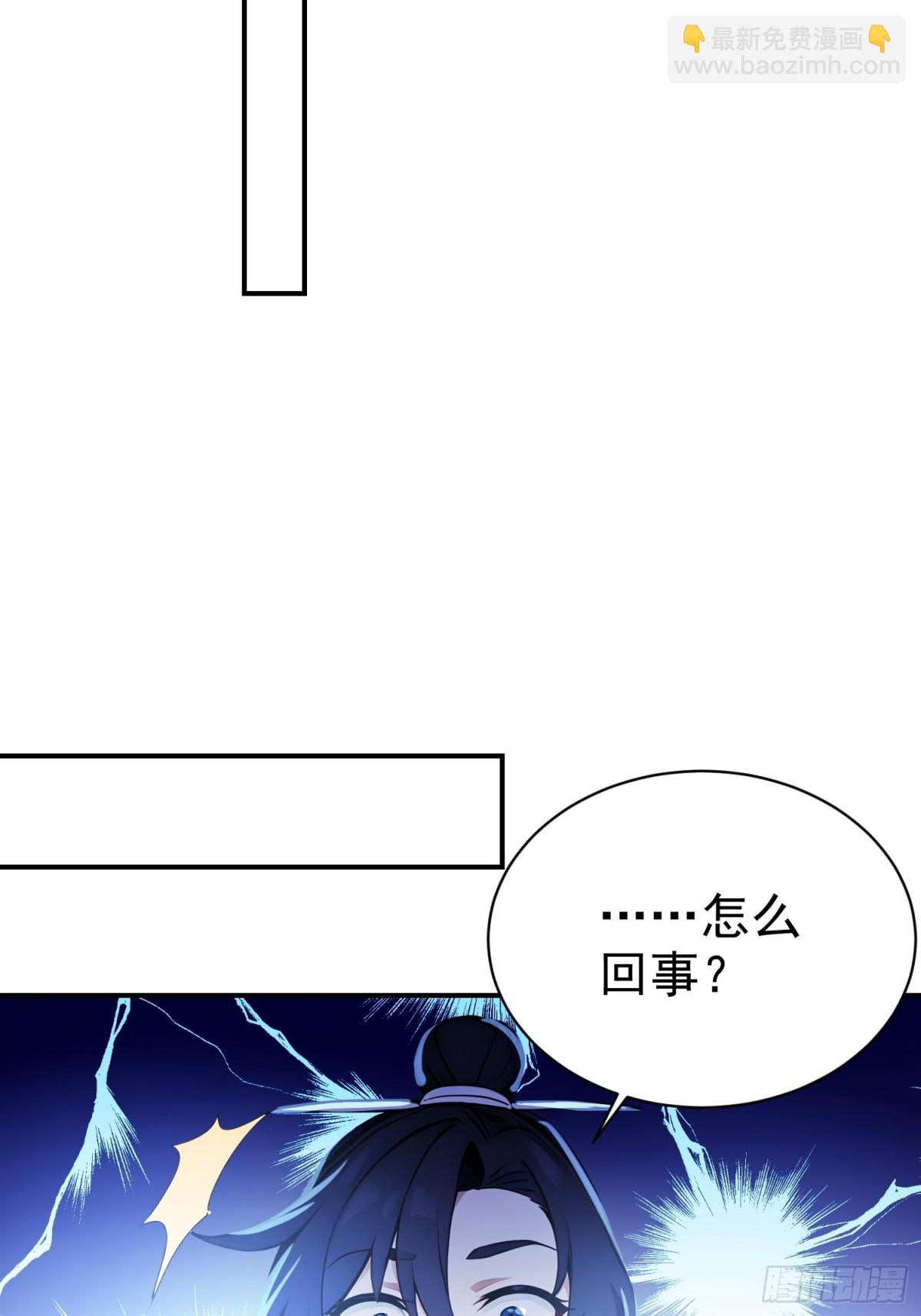 15    拜文名！(1/2)-第16话