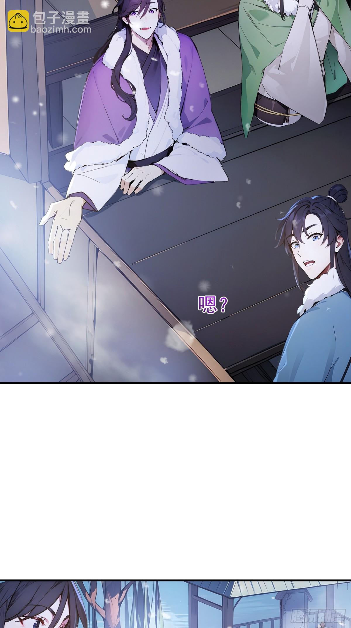 15    拜文名！(1/2)-第16话