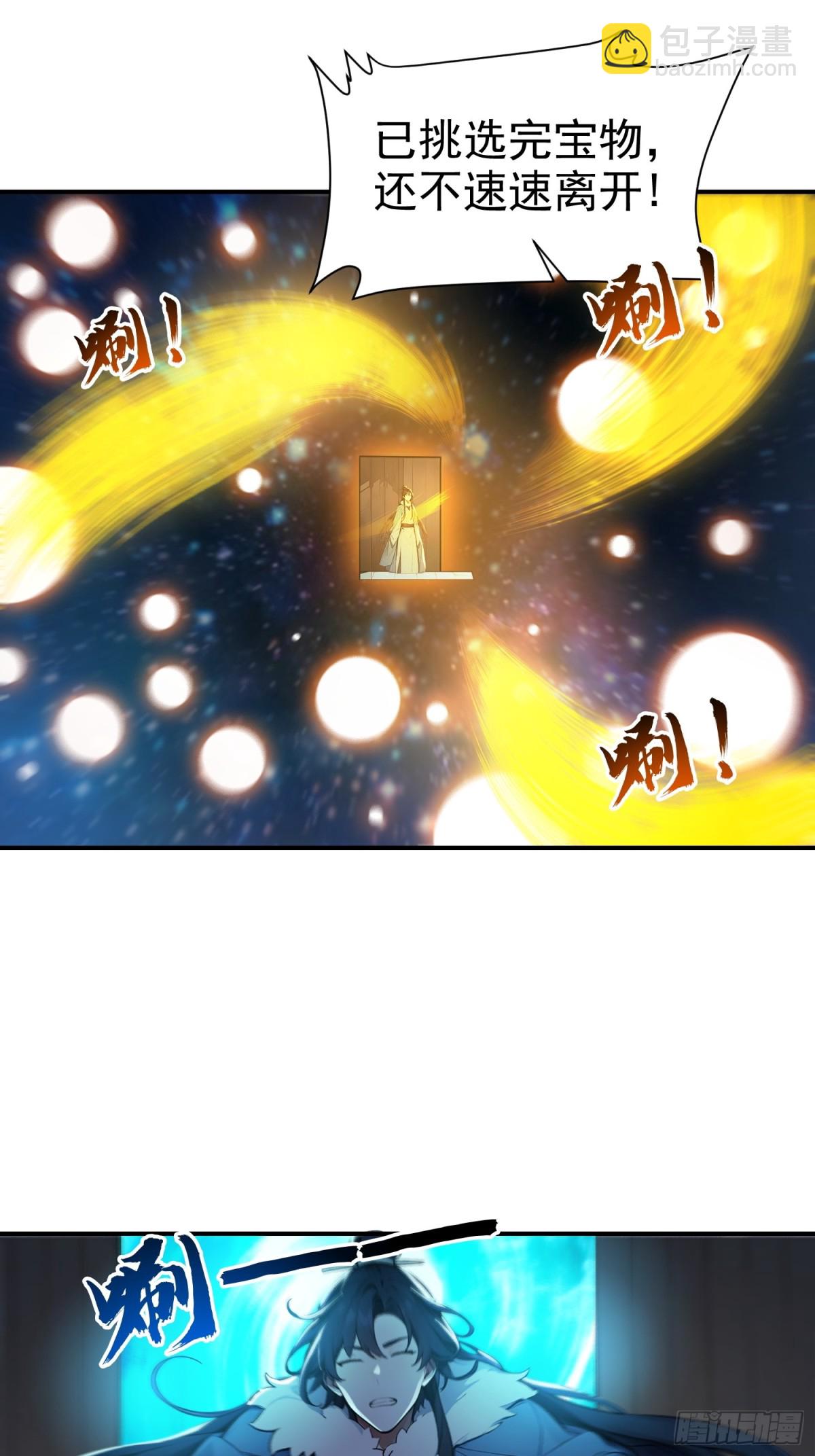 17   武装力量-第18话