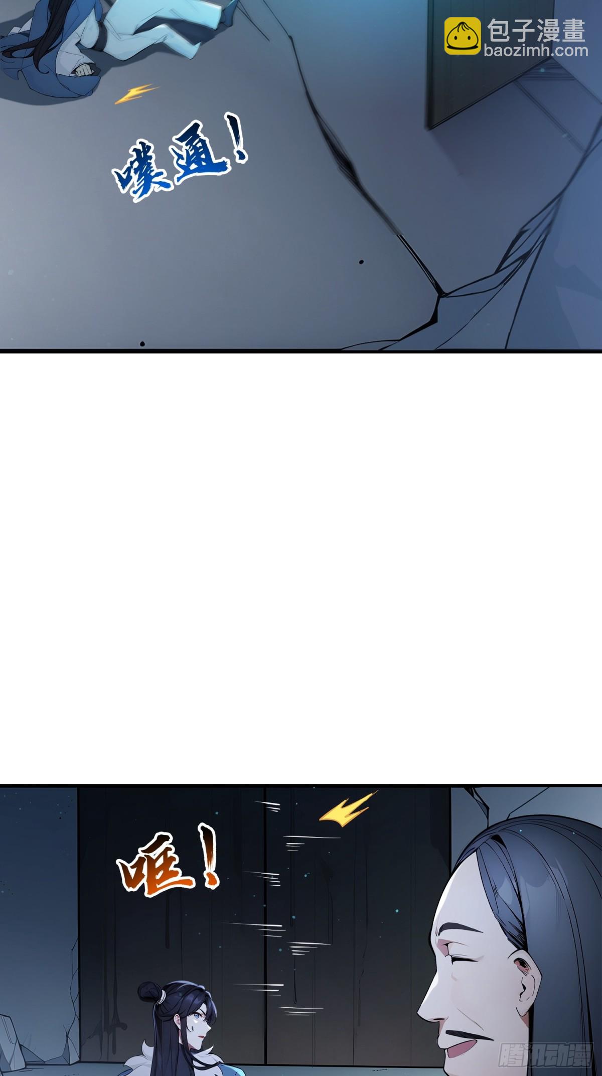 17   武装力量-第18话