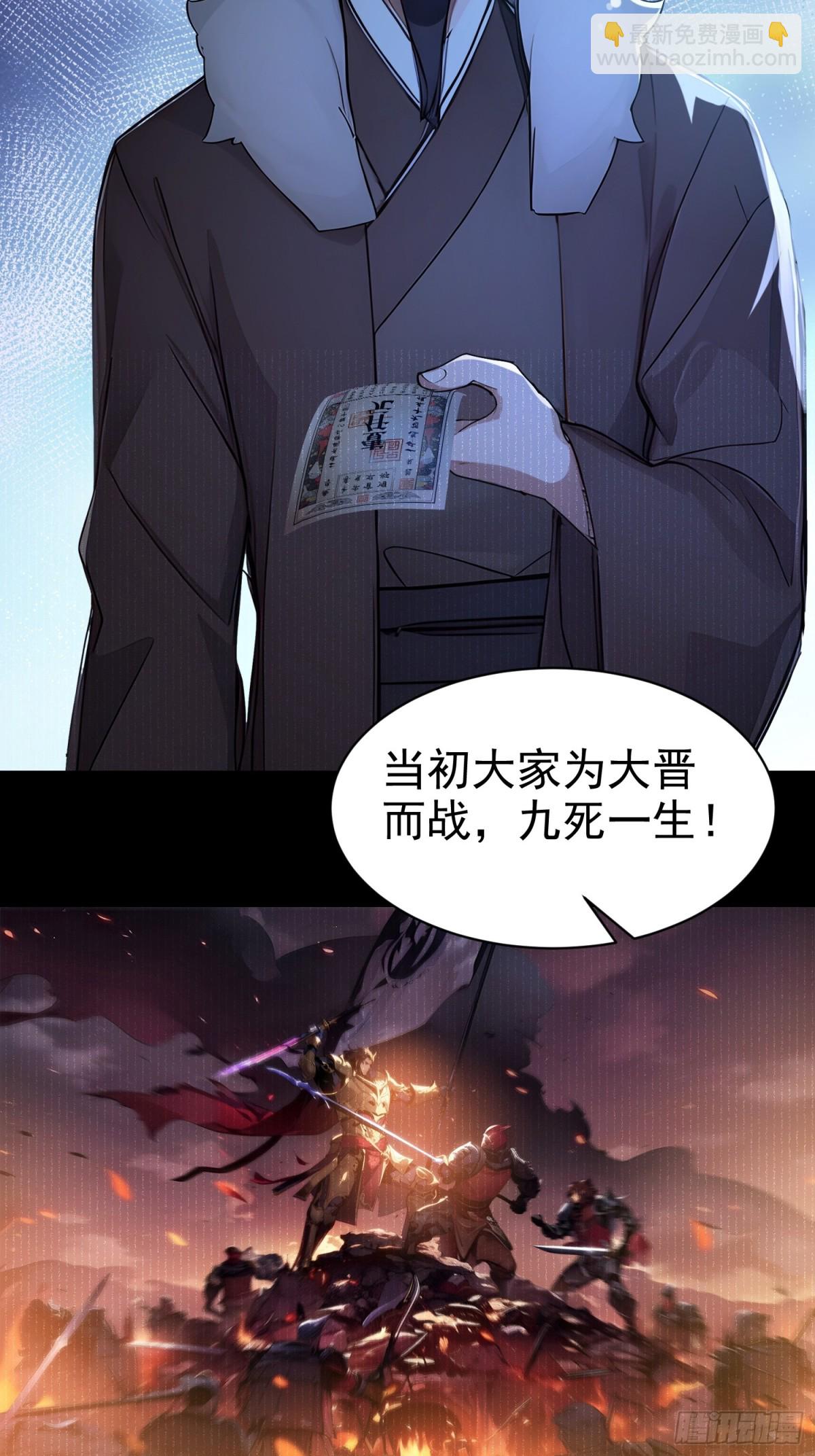 17   武装力量-第18话