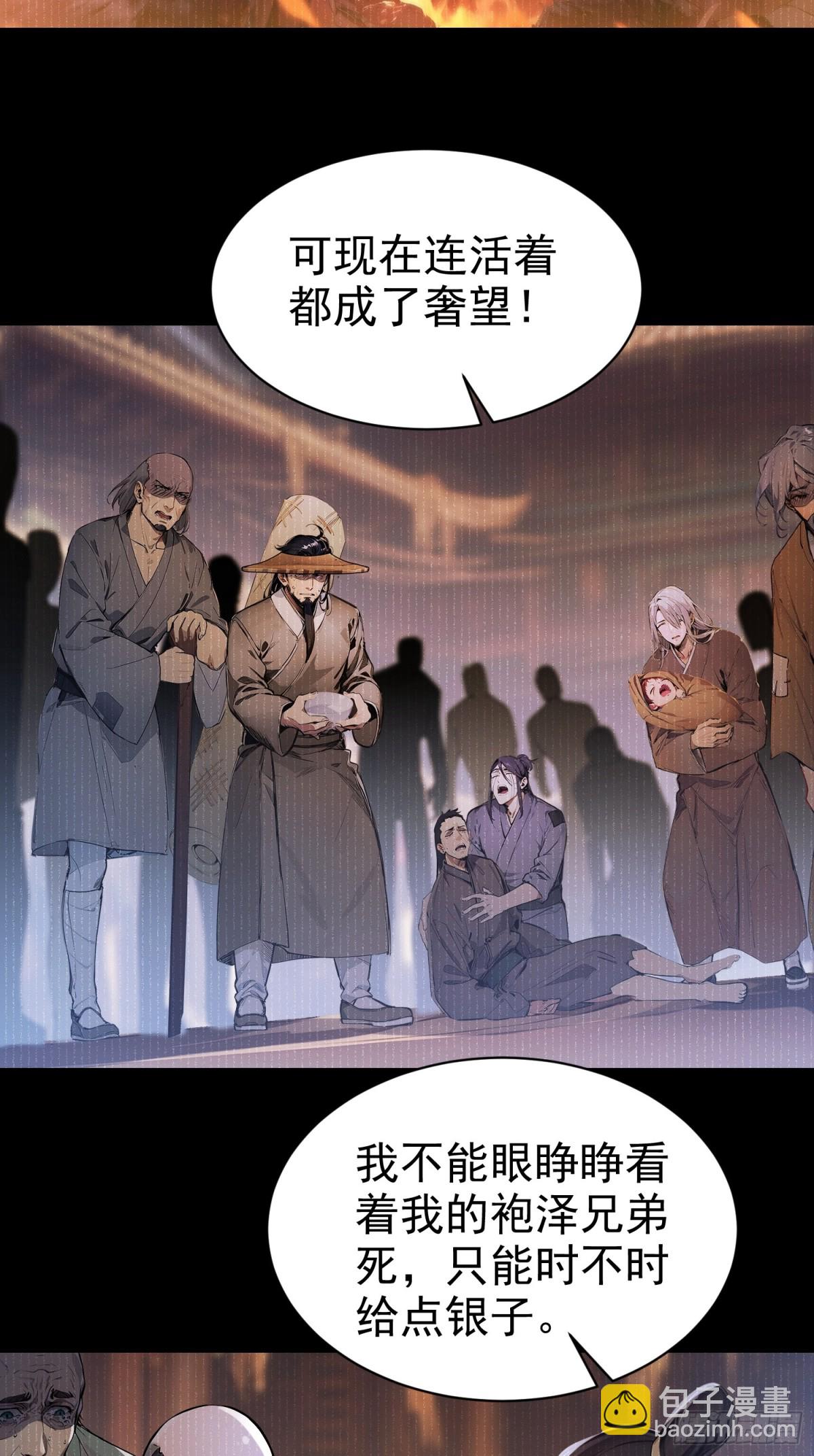 17   武装力量-第18话