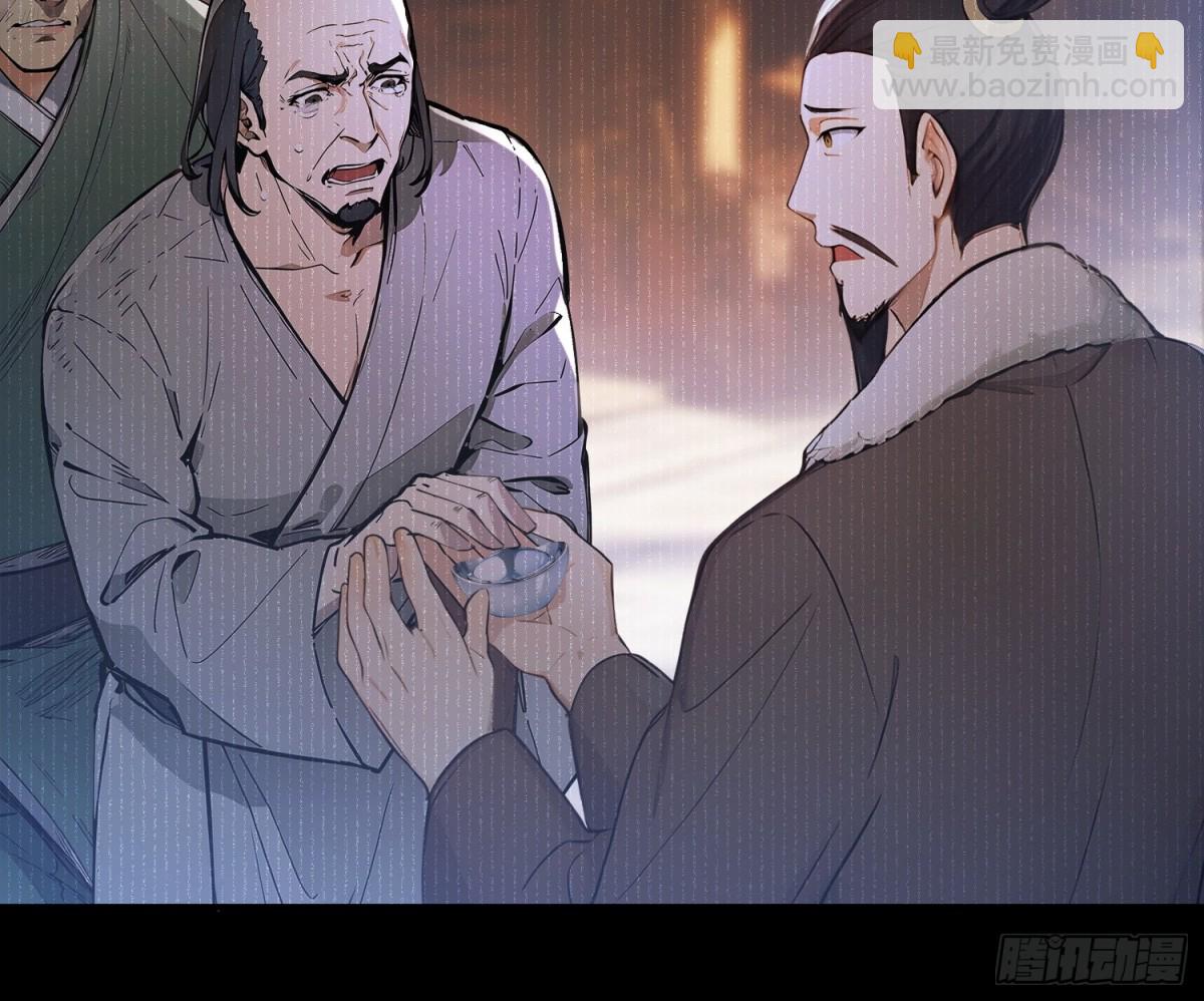 17   武装力量-第18话