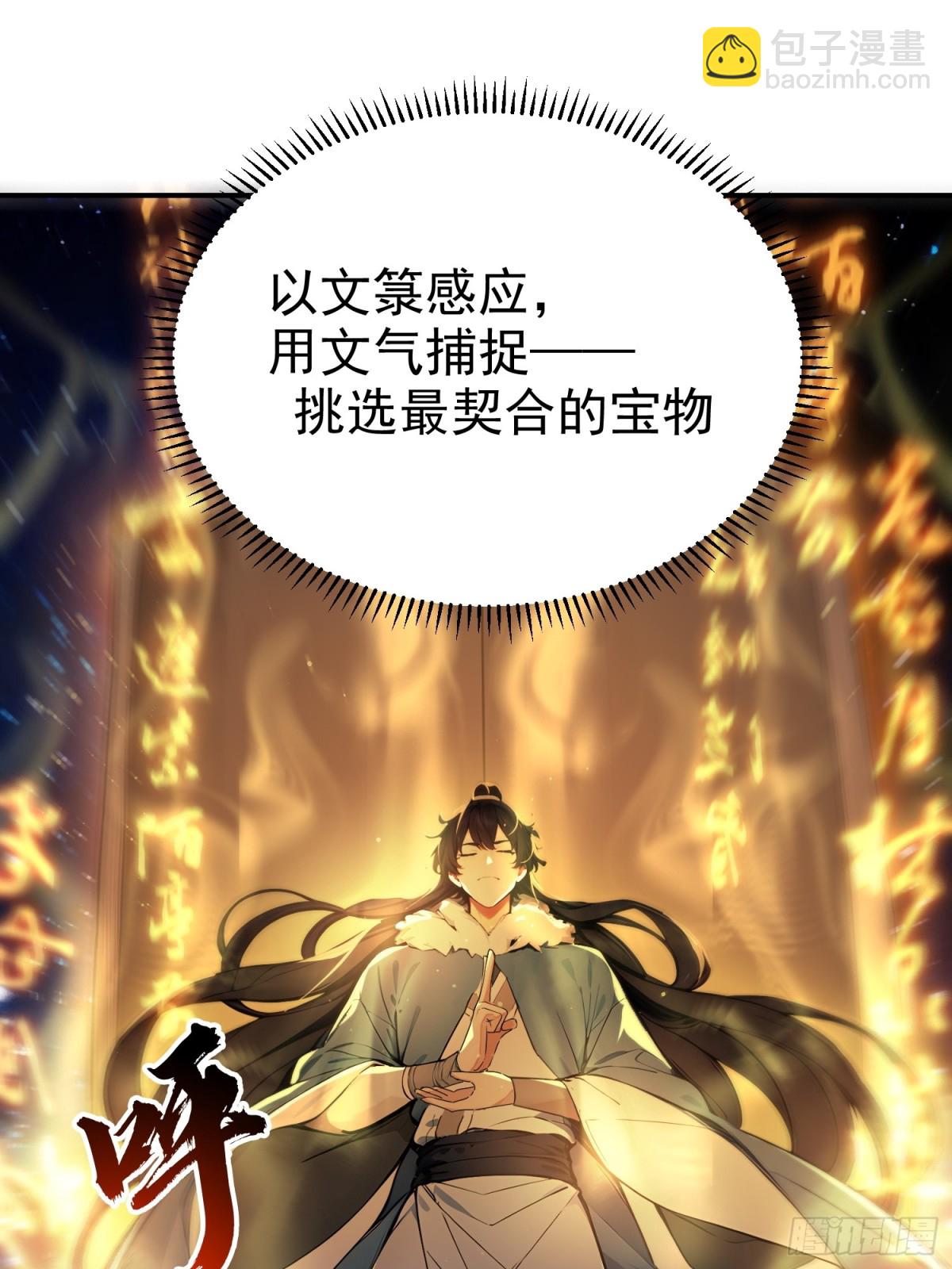 17   武装力量-第18话