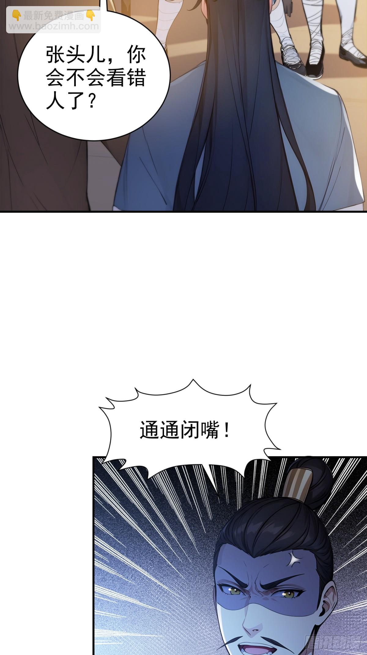 17   武装力量-第18话