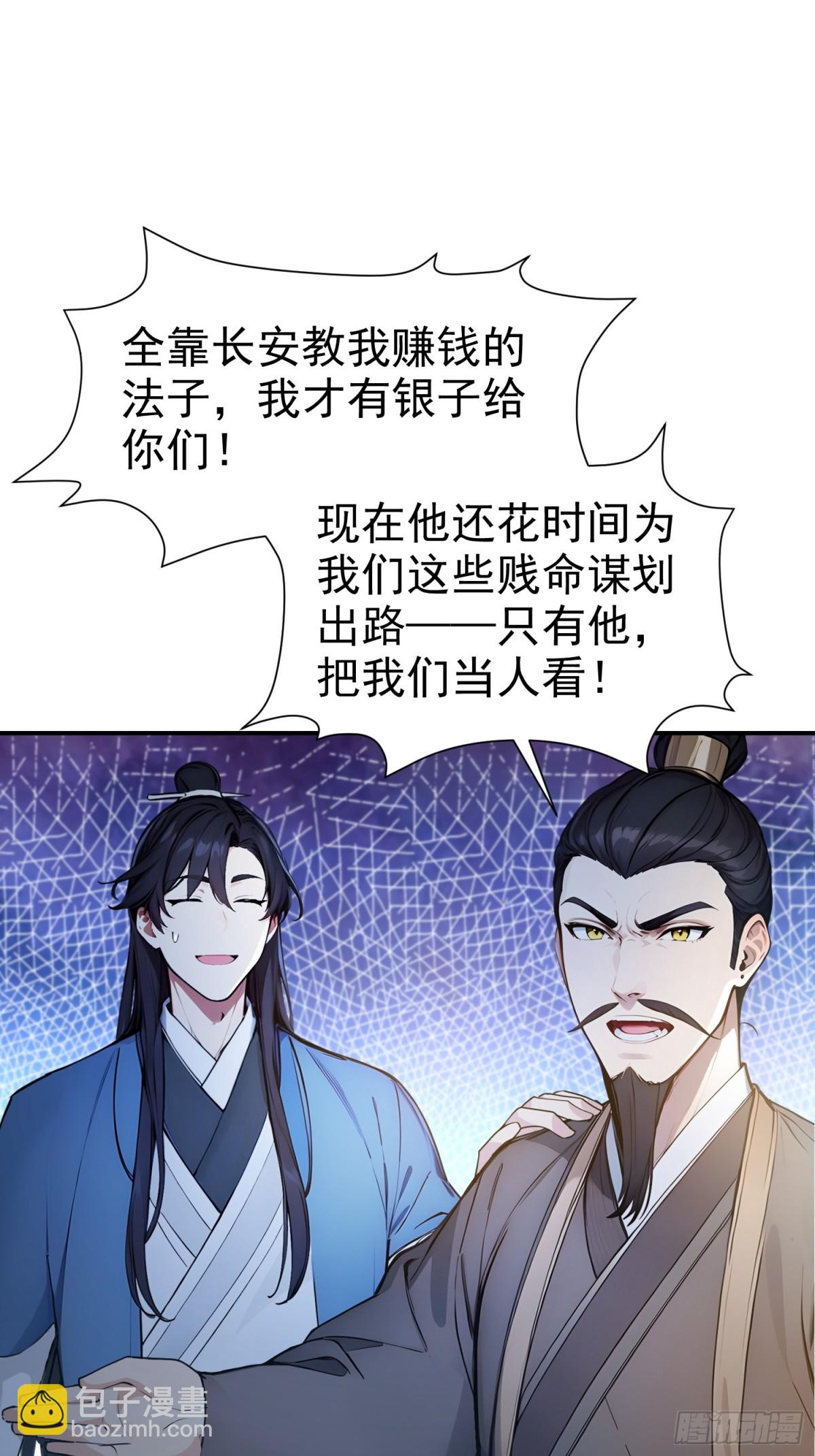 17   武装力量-第18话