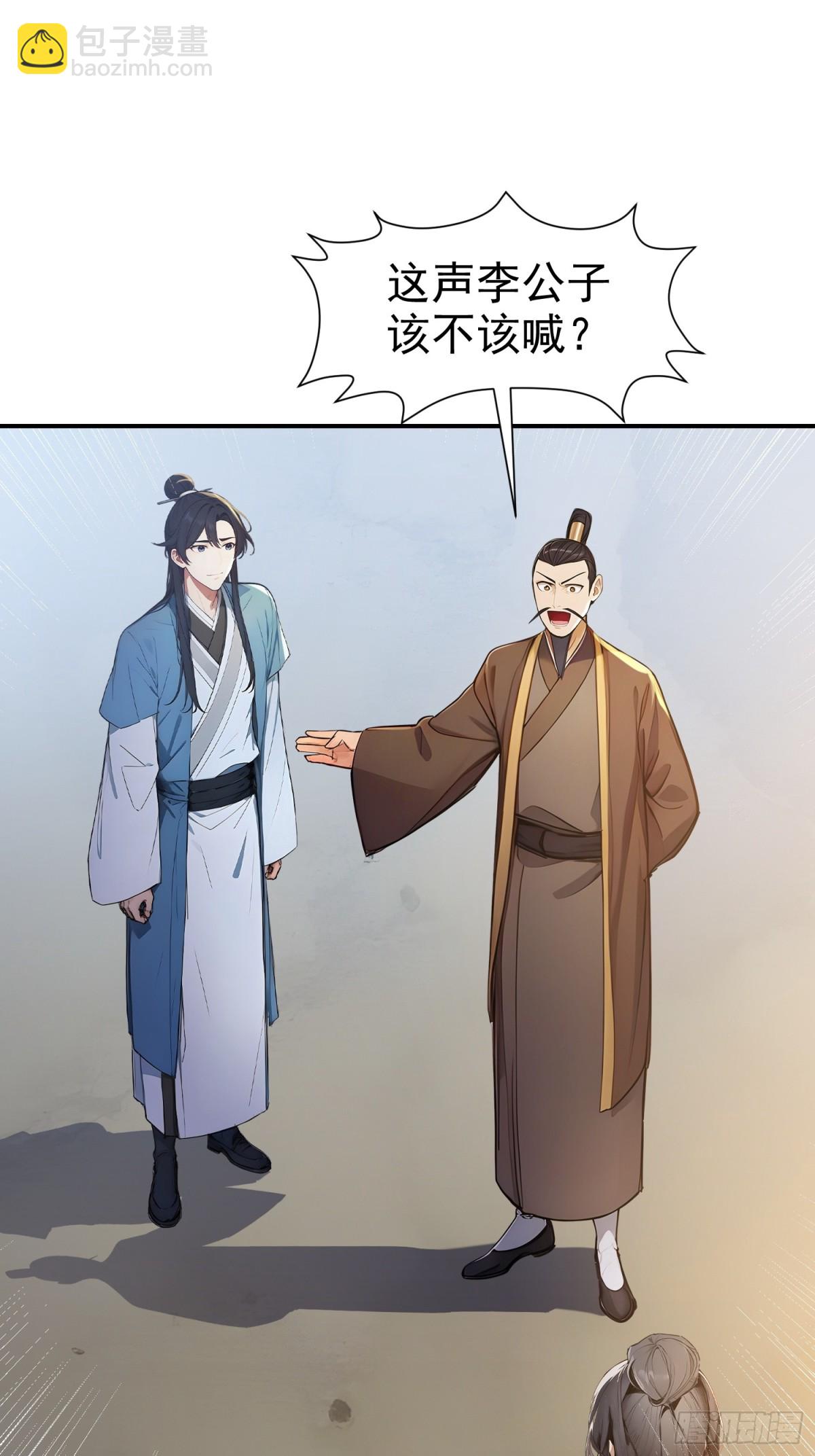 17   武装力量-第18话