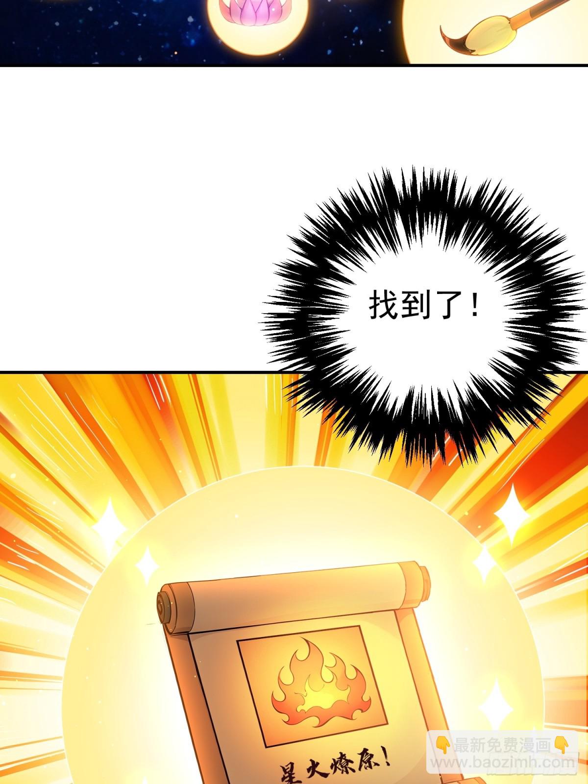 17   武装力量-第18话