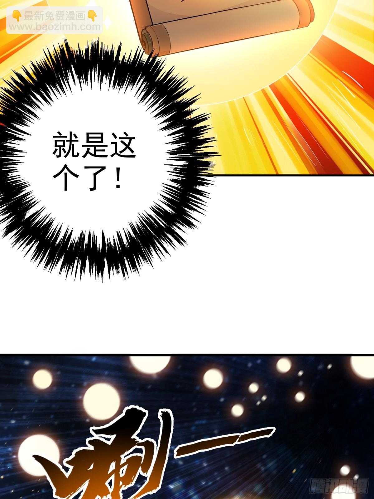 17   武装力量-第18话