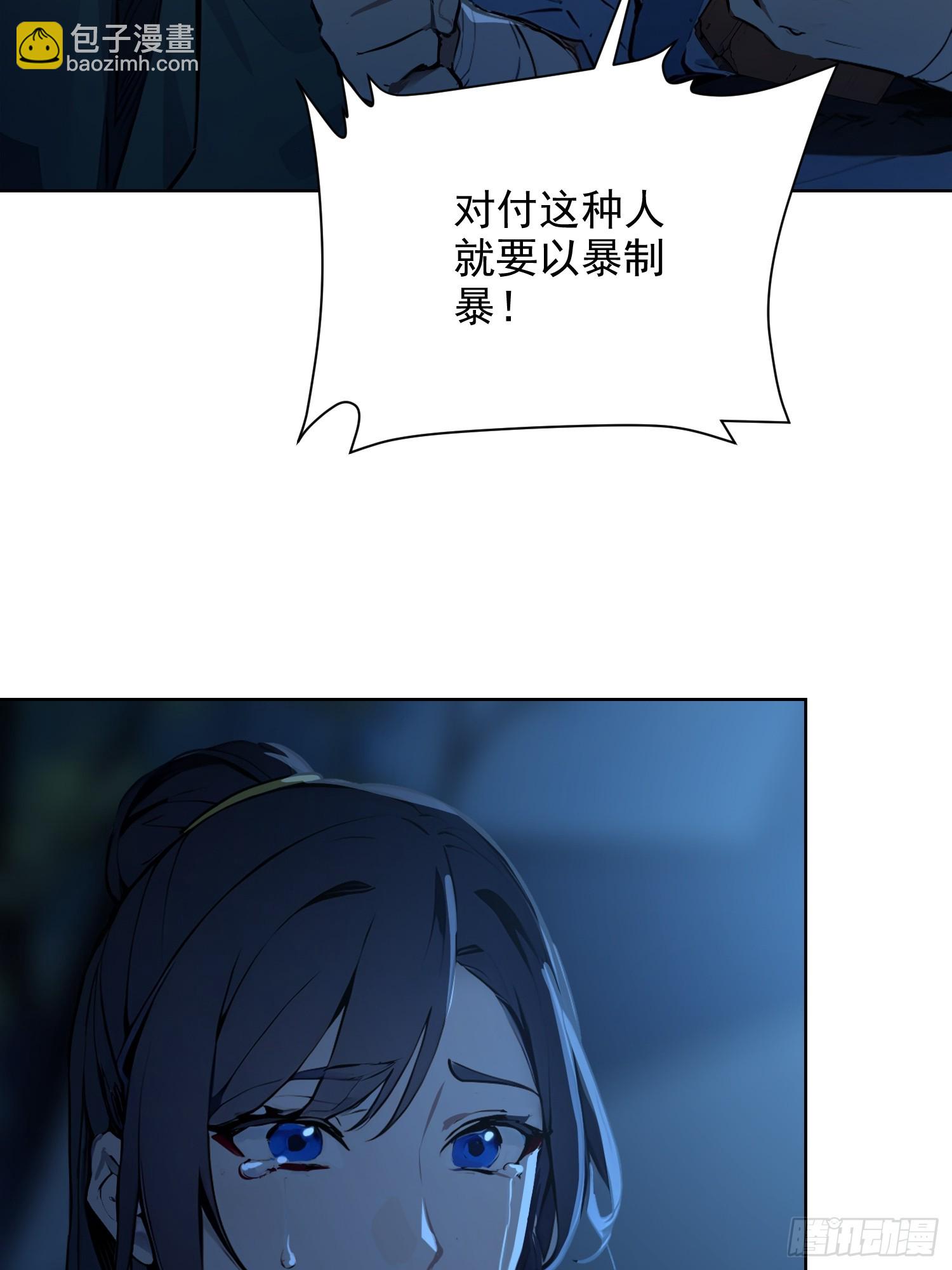 02   香气迷人二锅头-第2话