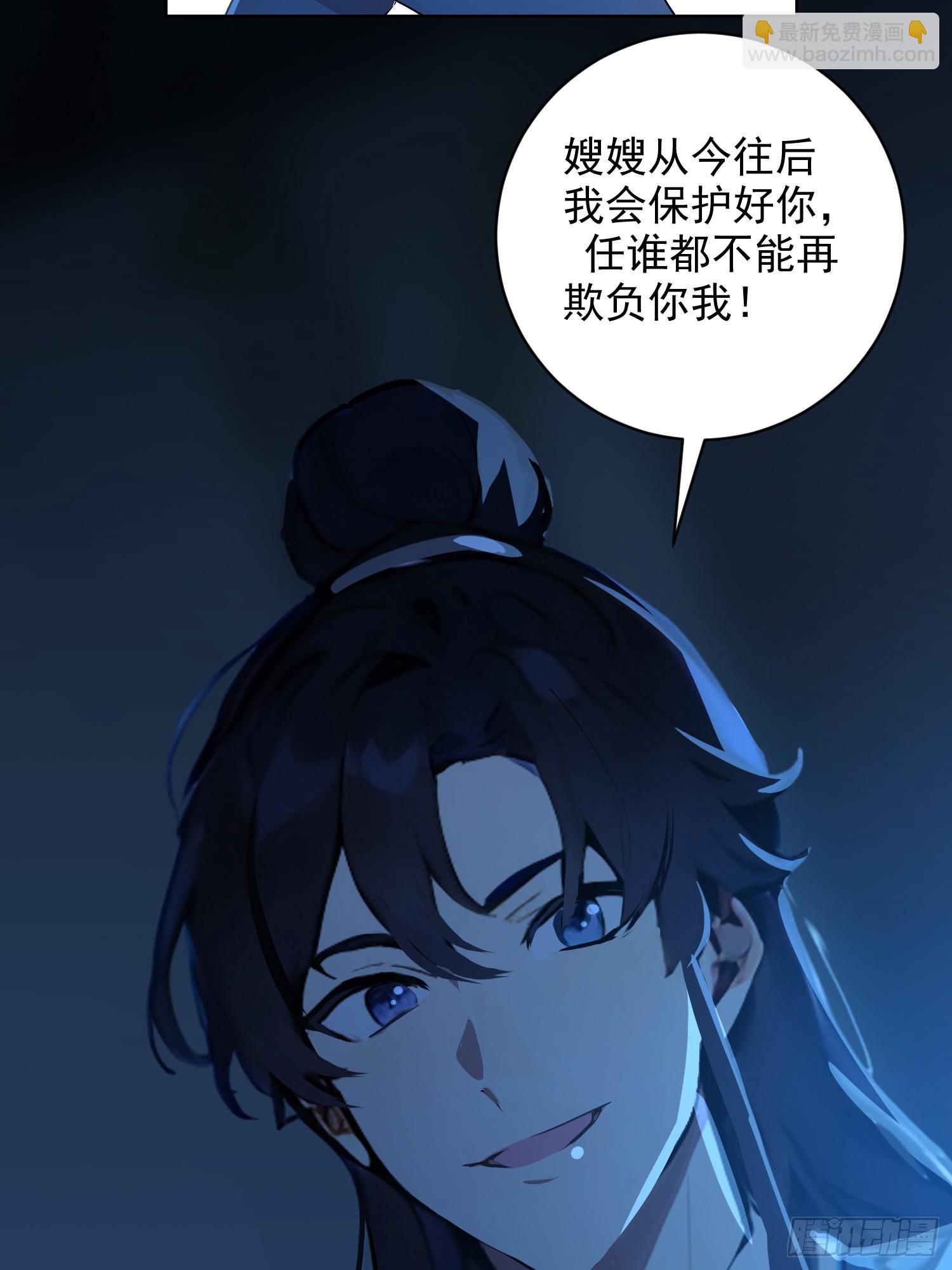 02   香气迷人二锅头-第2话