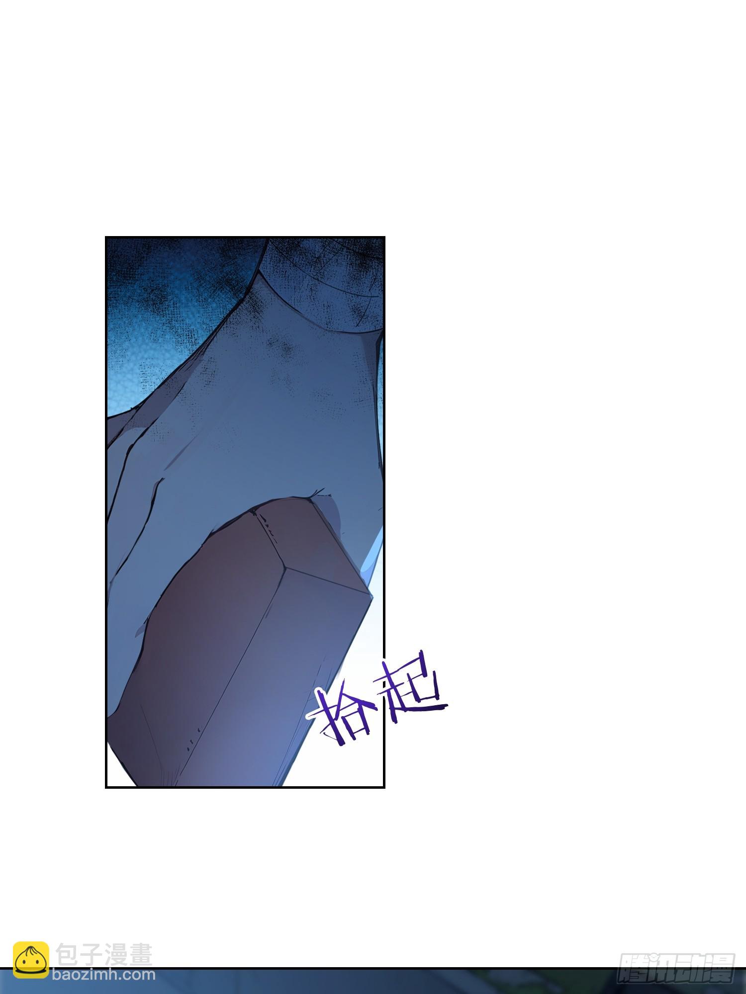 02   香气迷人二锅头-第2话