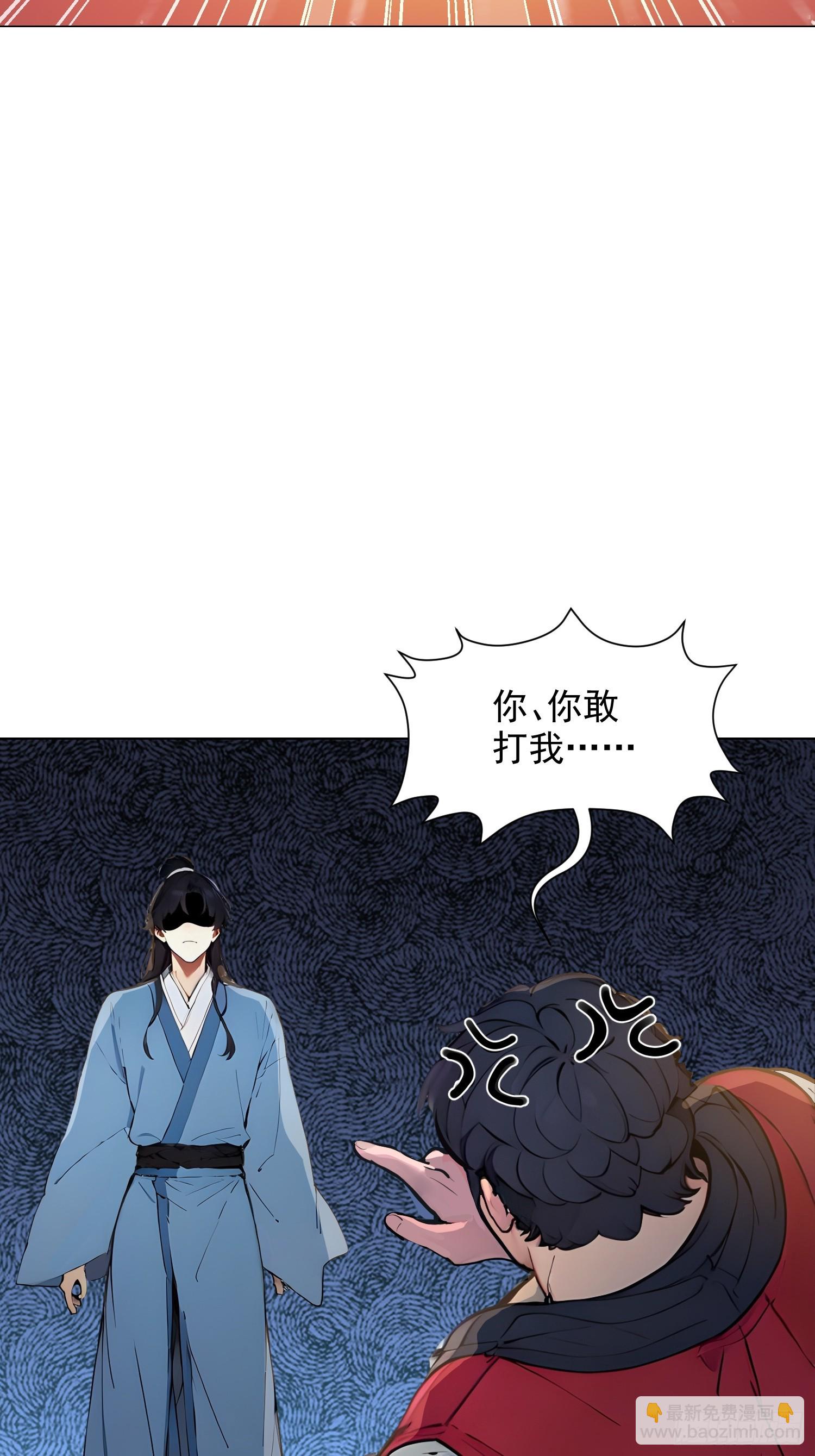 02   香气迷人二锅头-第2话