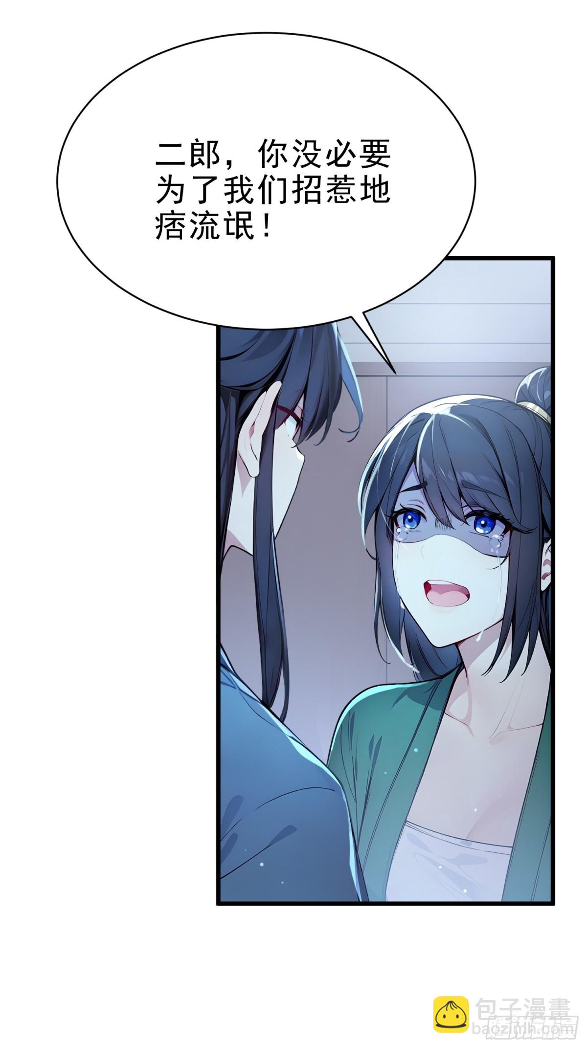 19   这单子，我要接！(1/2)-第20话