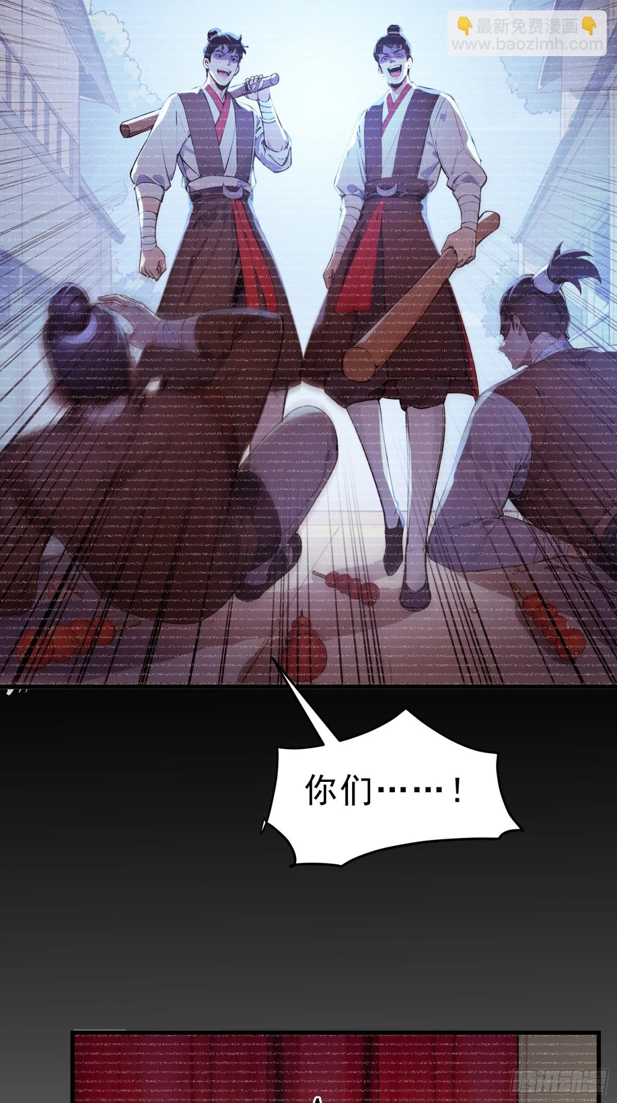 19   这单子，我要接！(1/2)-第20话