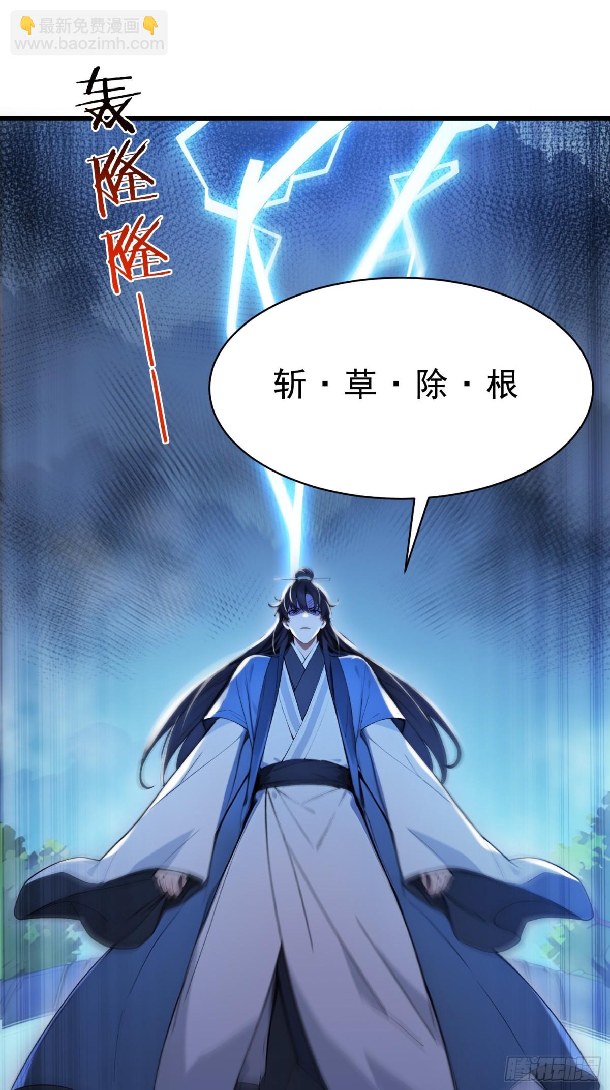 19   这单子，我要接！(1/2)-第20话