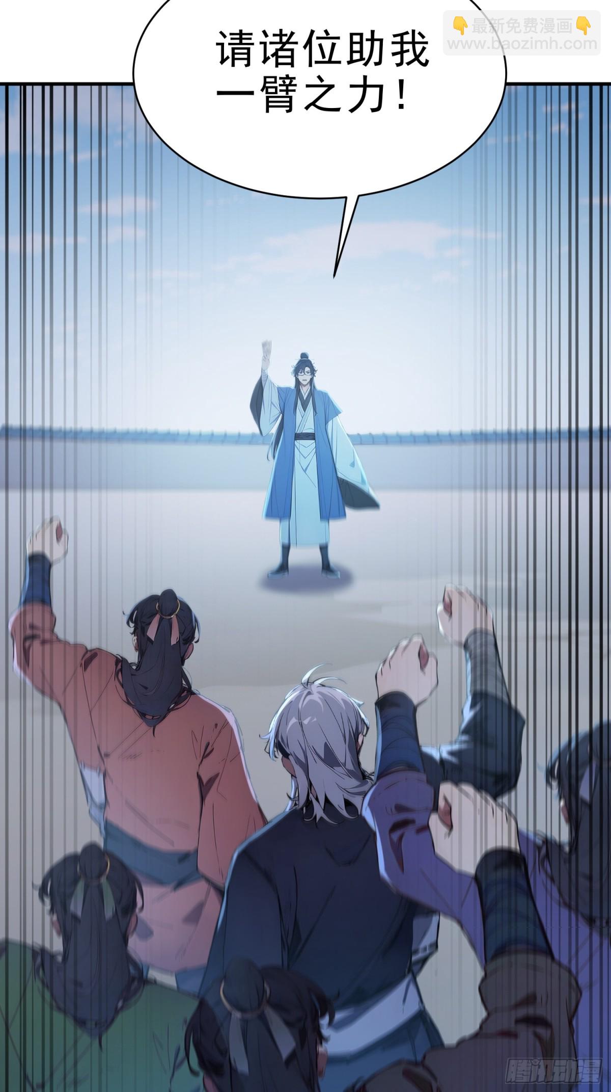 19   这单子，我要接！(1/2)-第20话