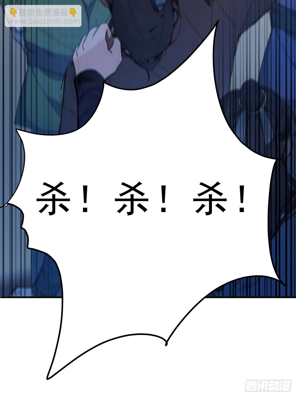 19   这单子，我要接！(1/2)-第20话