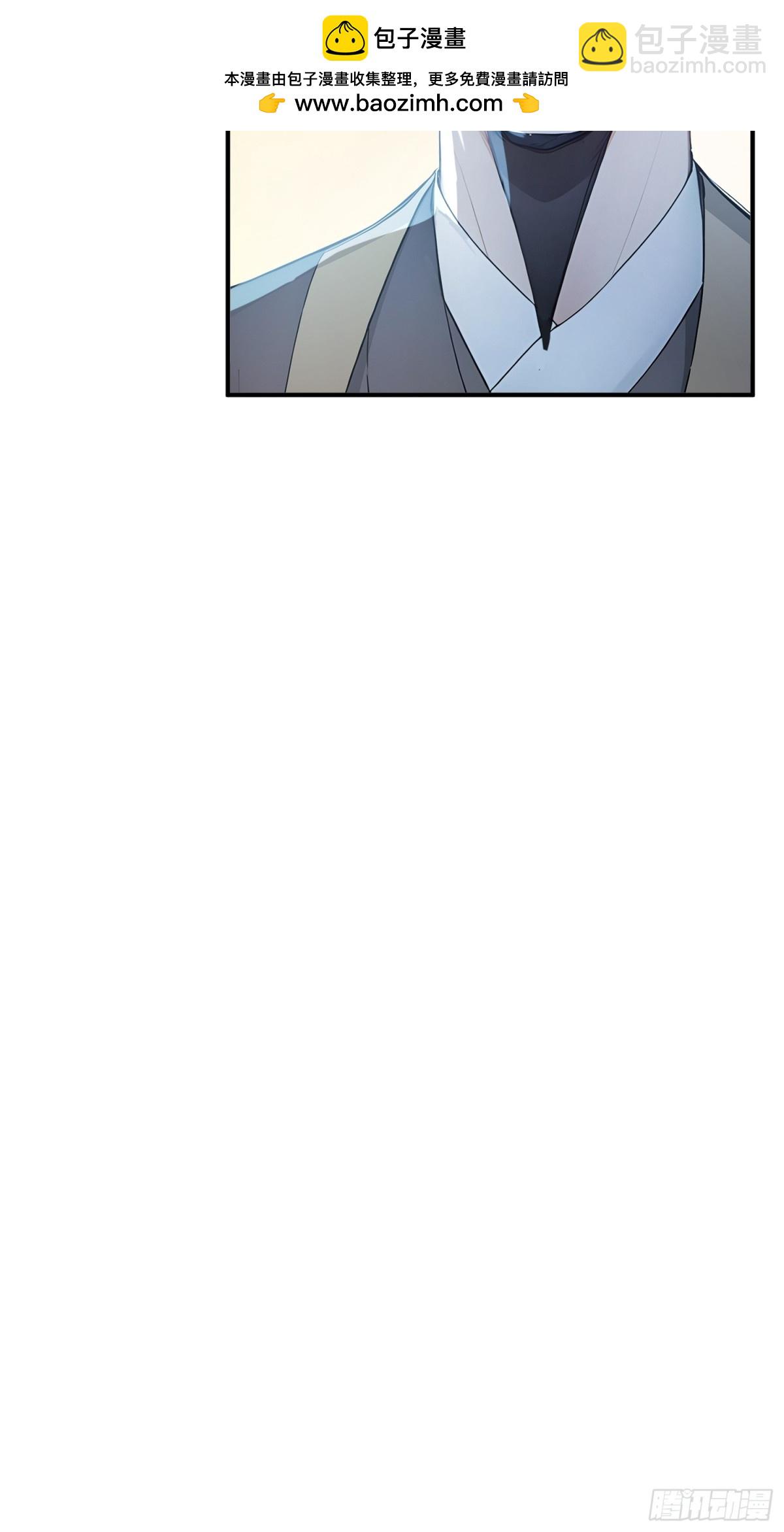 19   这单子，我要接！(1/2)-第20话