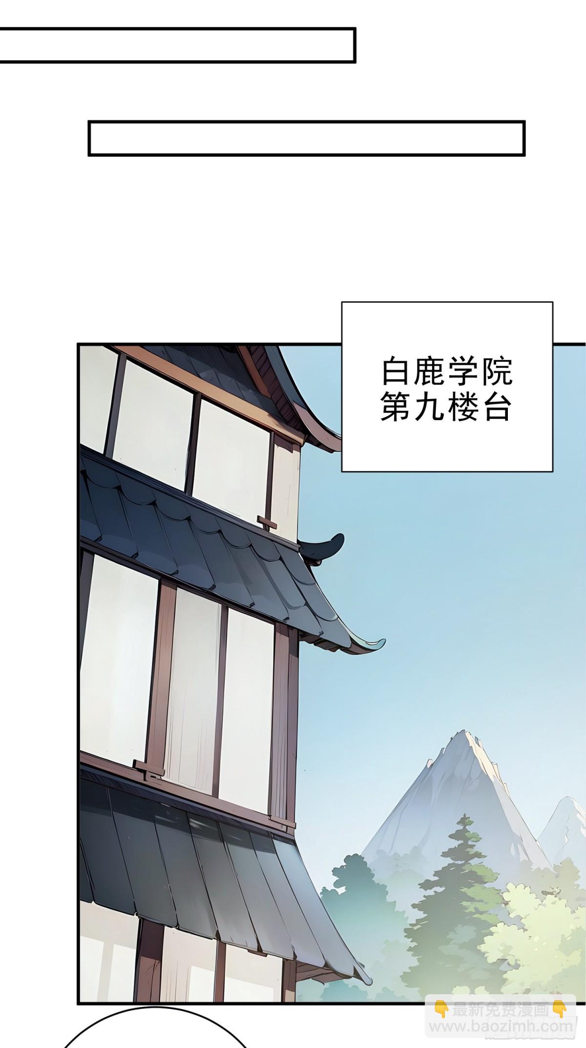 19   这单子，我要接！(1/2)-第20话