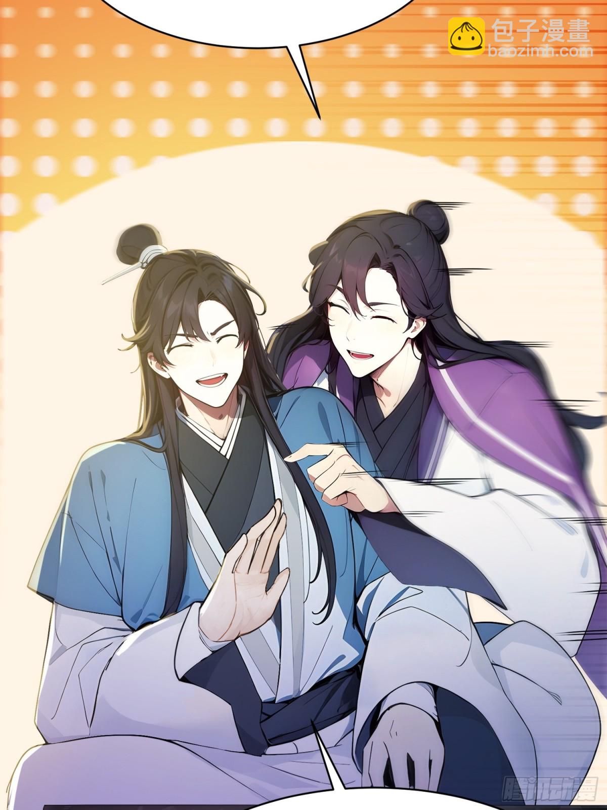 19   这单子，我要接！(1/2)-第20话