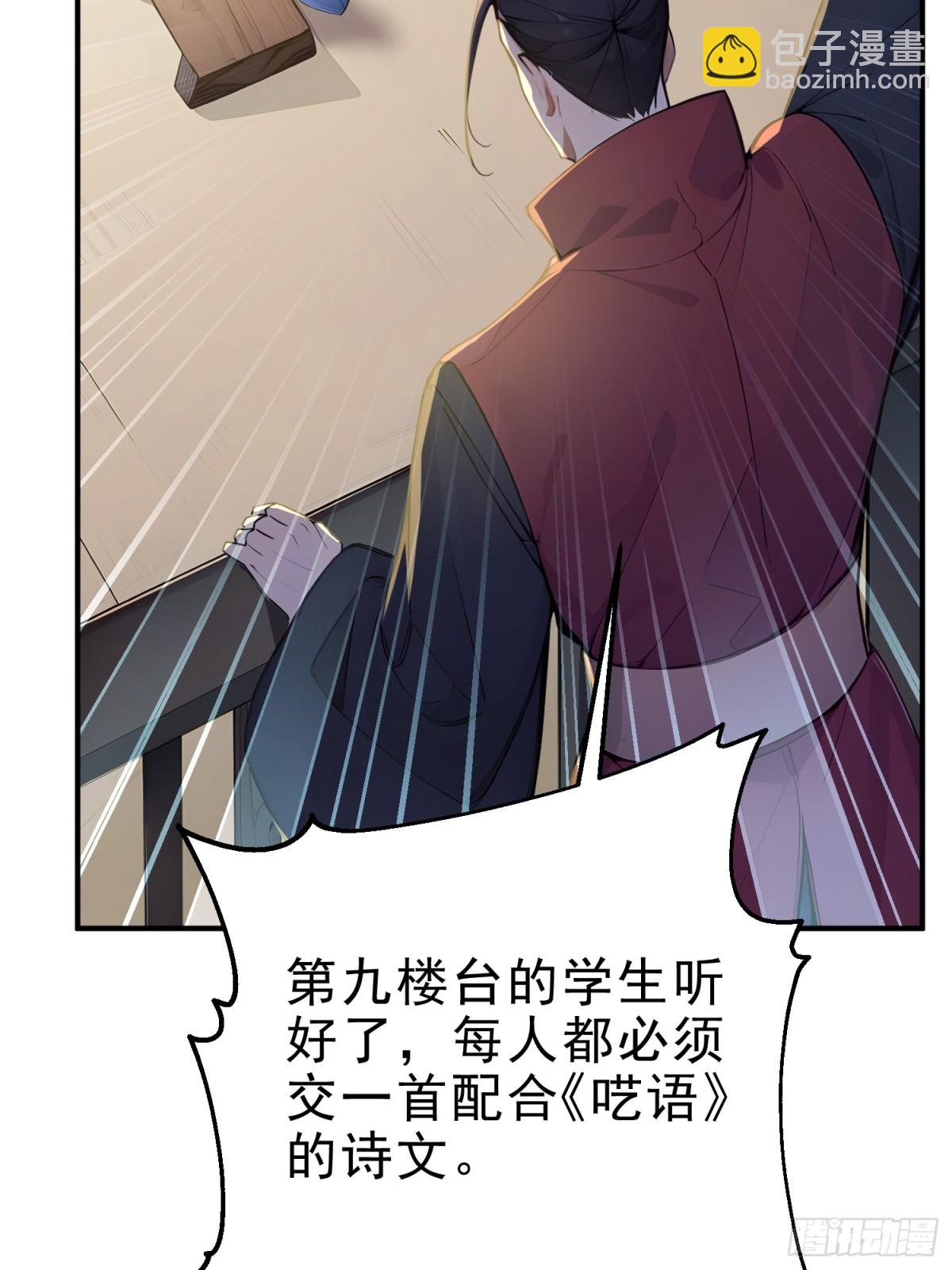 19   这单子，我要接！(1/2)-第20话