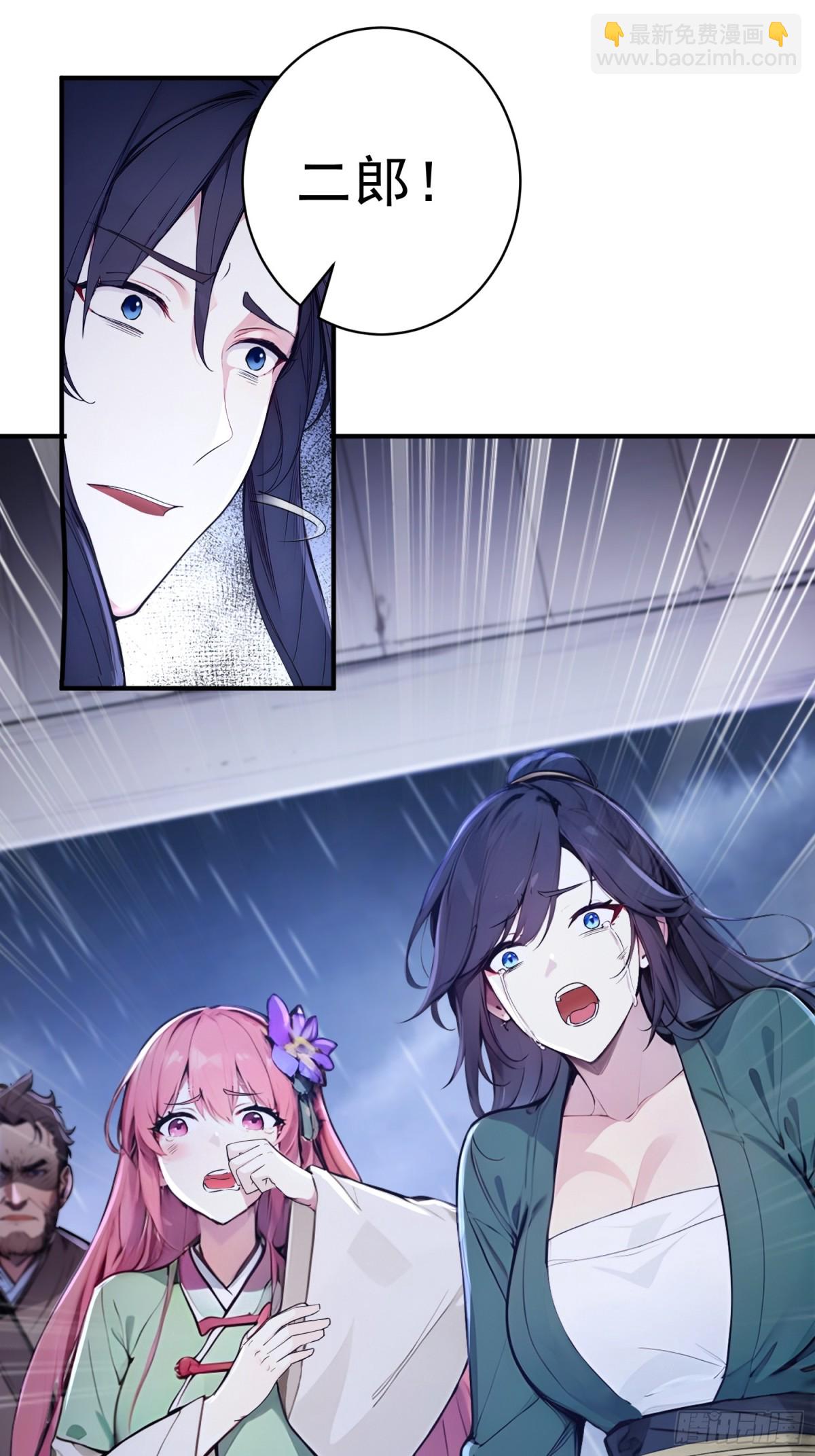 19   这单子，我要接！(1/2)-第20话