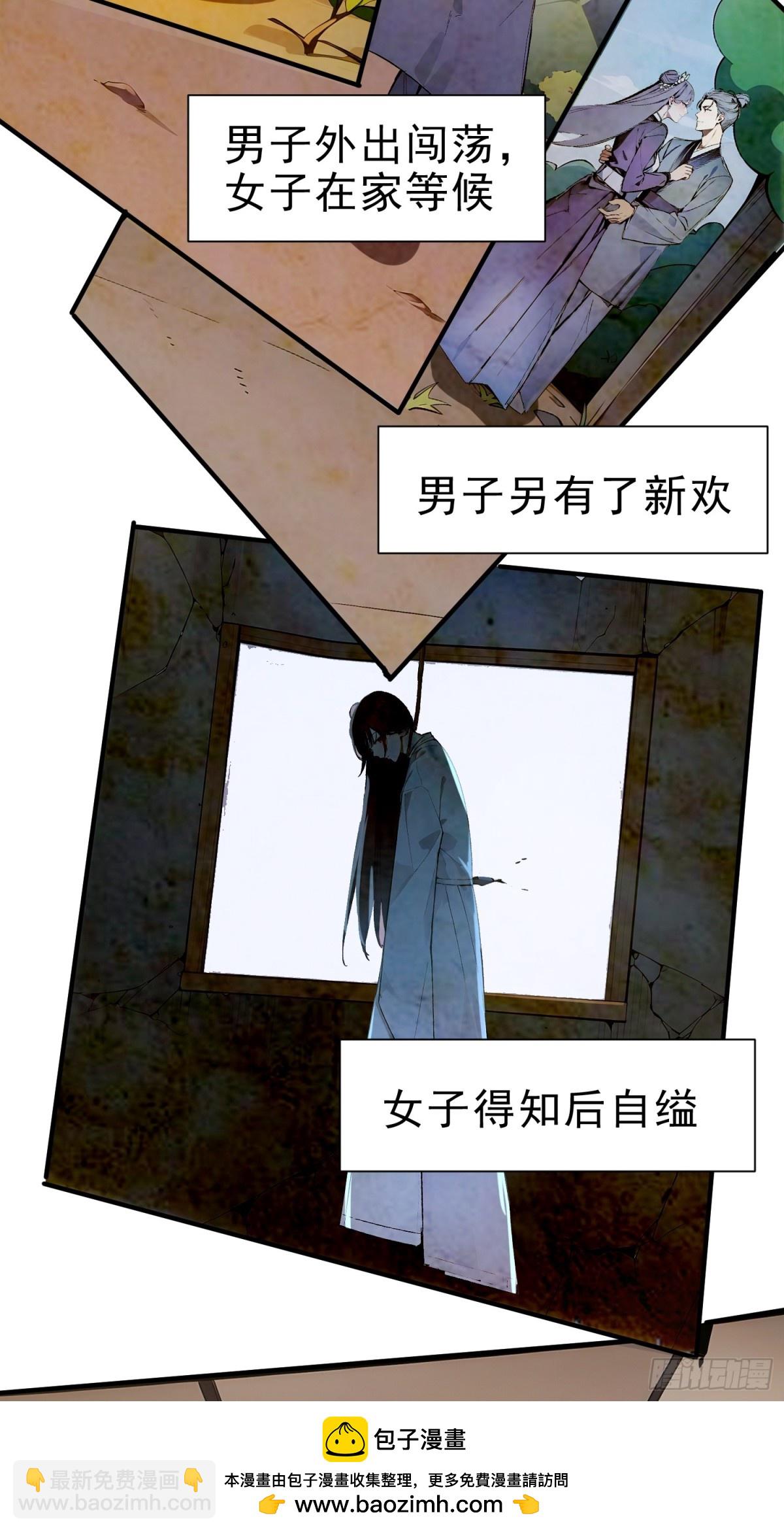 19   这单子，我要接！(1/2)-第20话