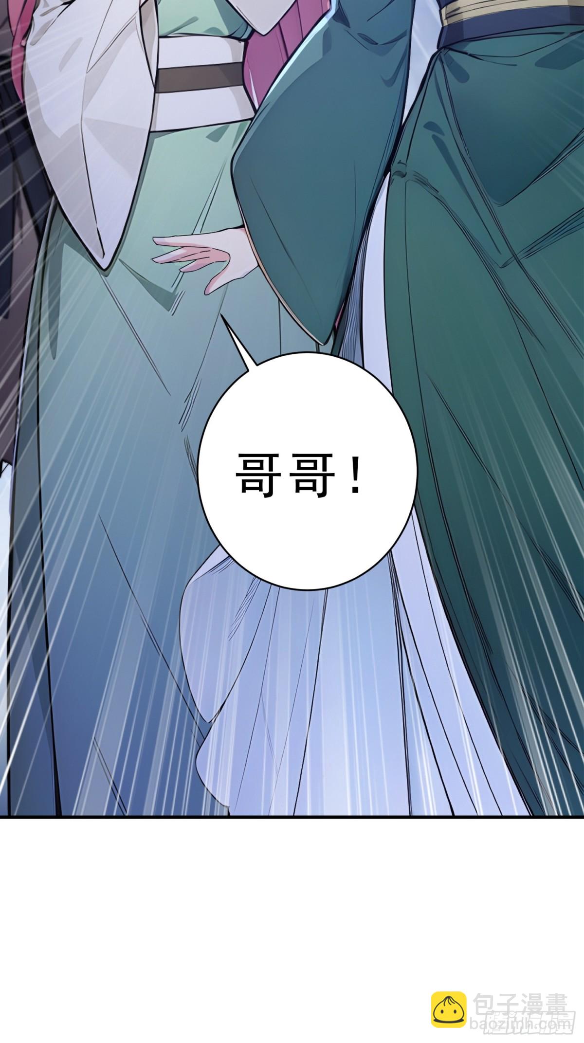 19   这单子，我要接！(1/2)-第20话