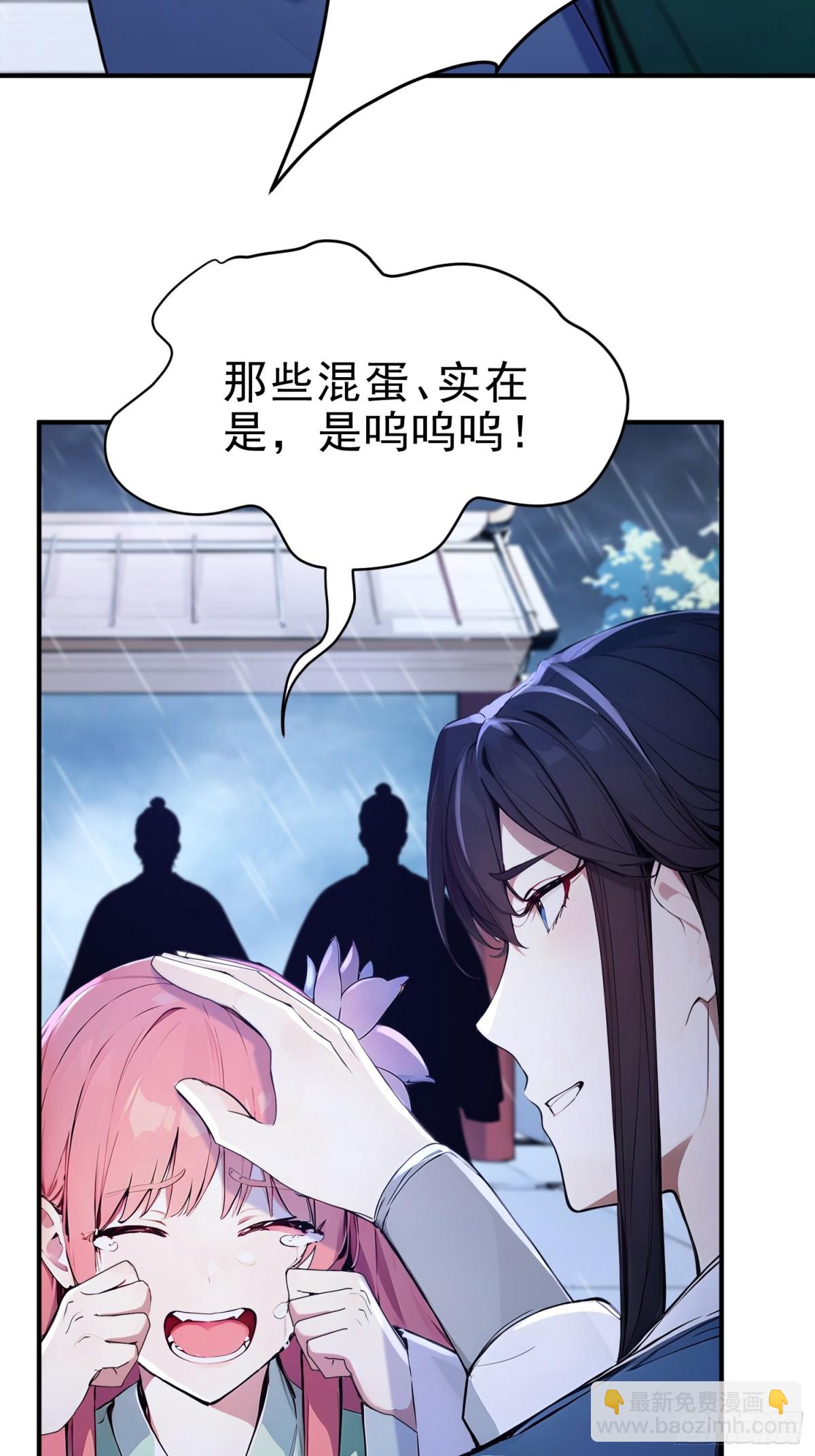 19   这单子，我要接！(1/2)-第20话