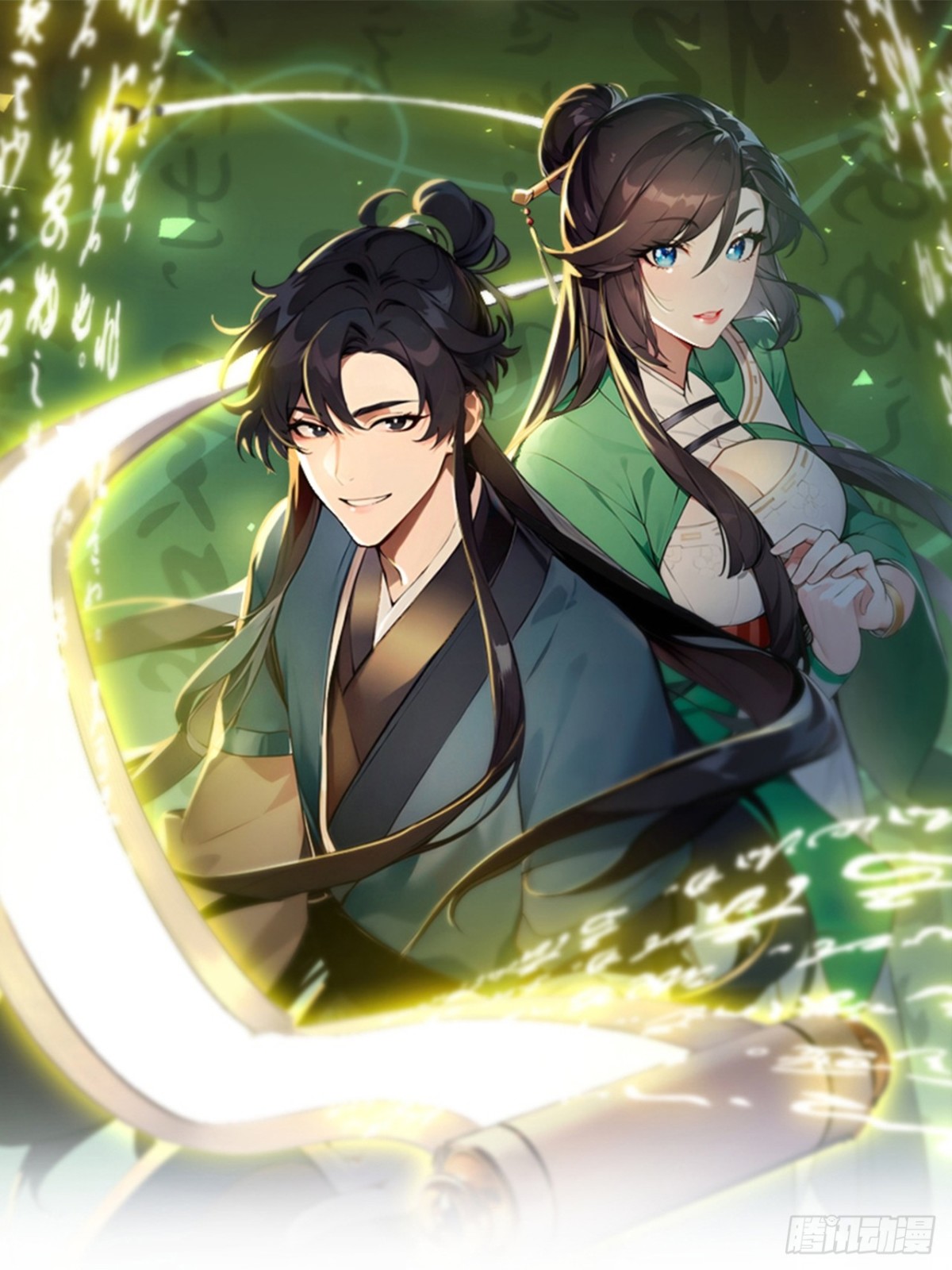 21  友谊要翻船？！(1/2)-第22话