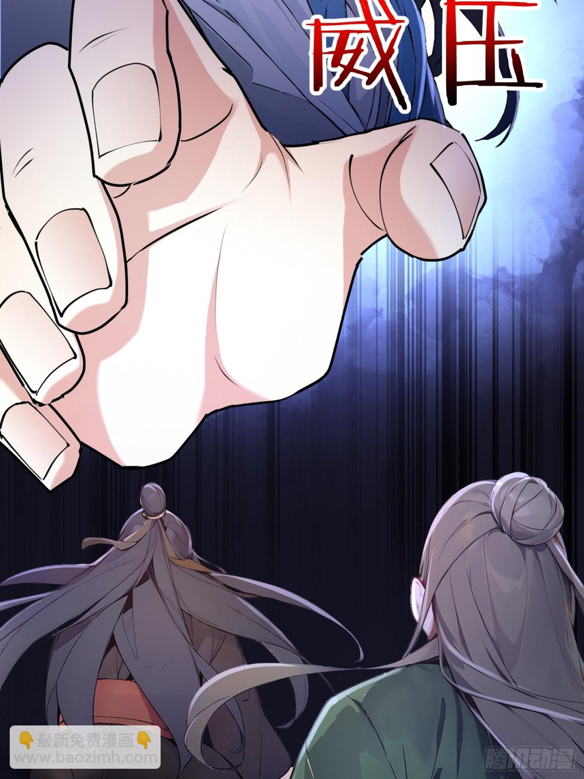 21  友谊要翻船？！(1/2)-第22话