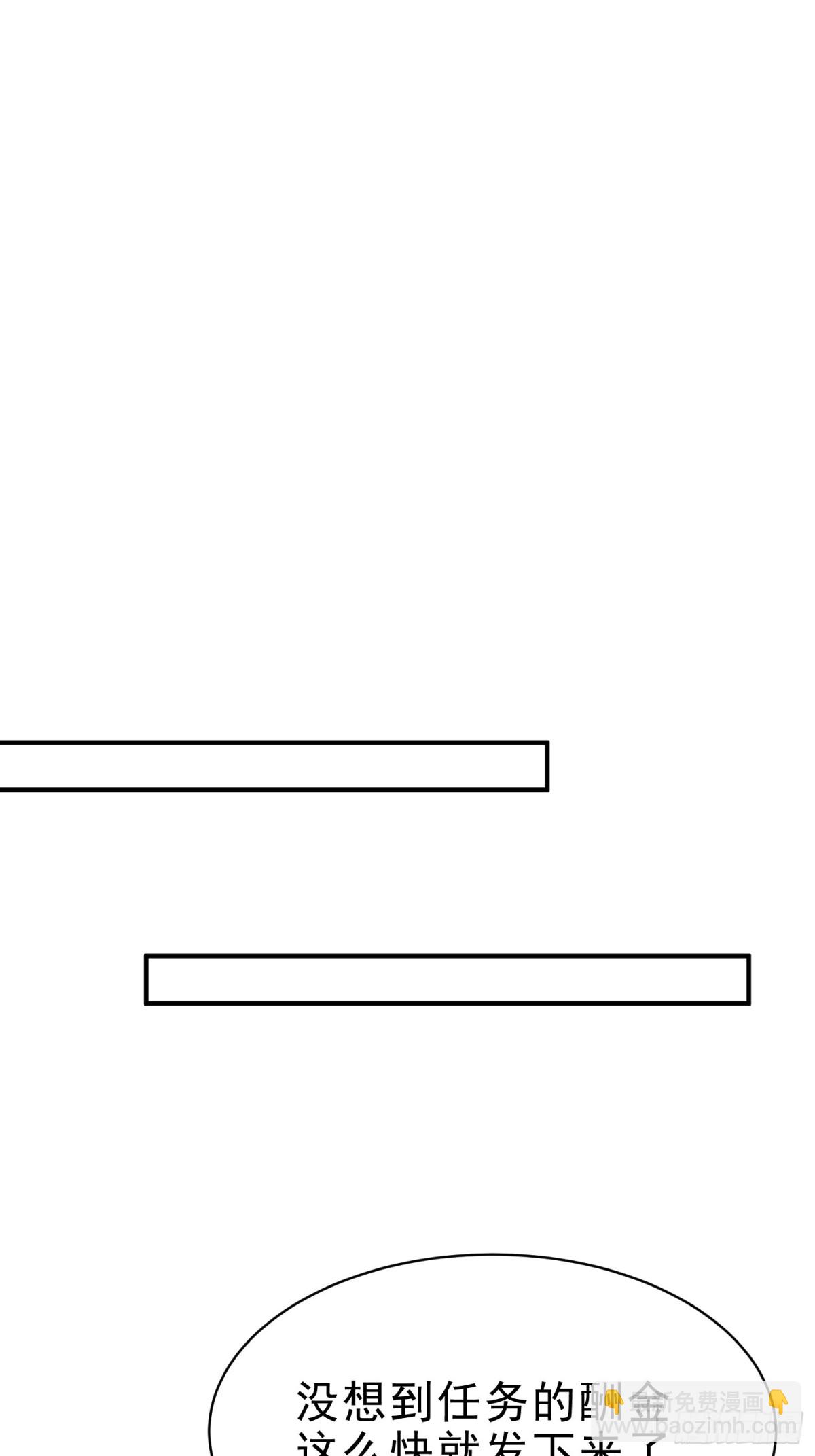 21  友谊要翻船？！(1/2)-第22话