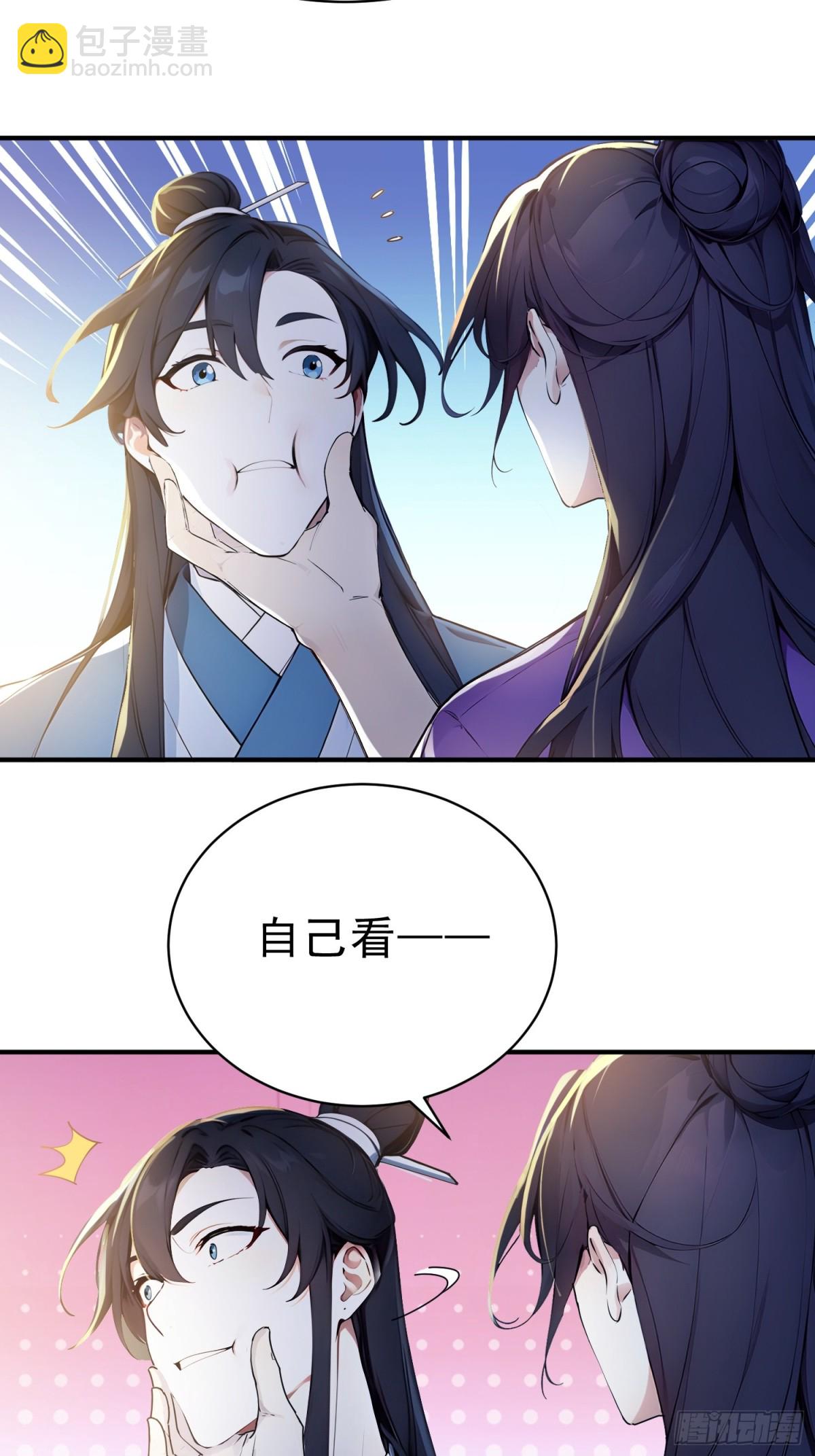 21  友谊要翻船？！(1/2)-第22话