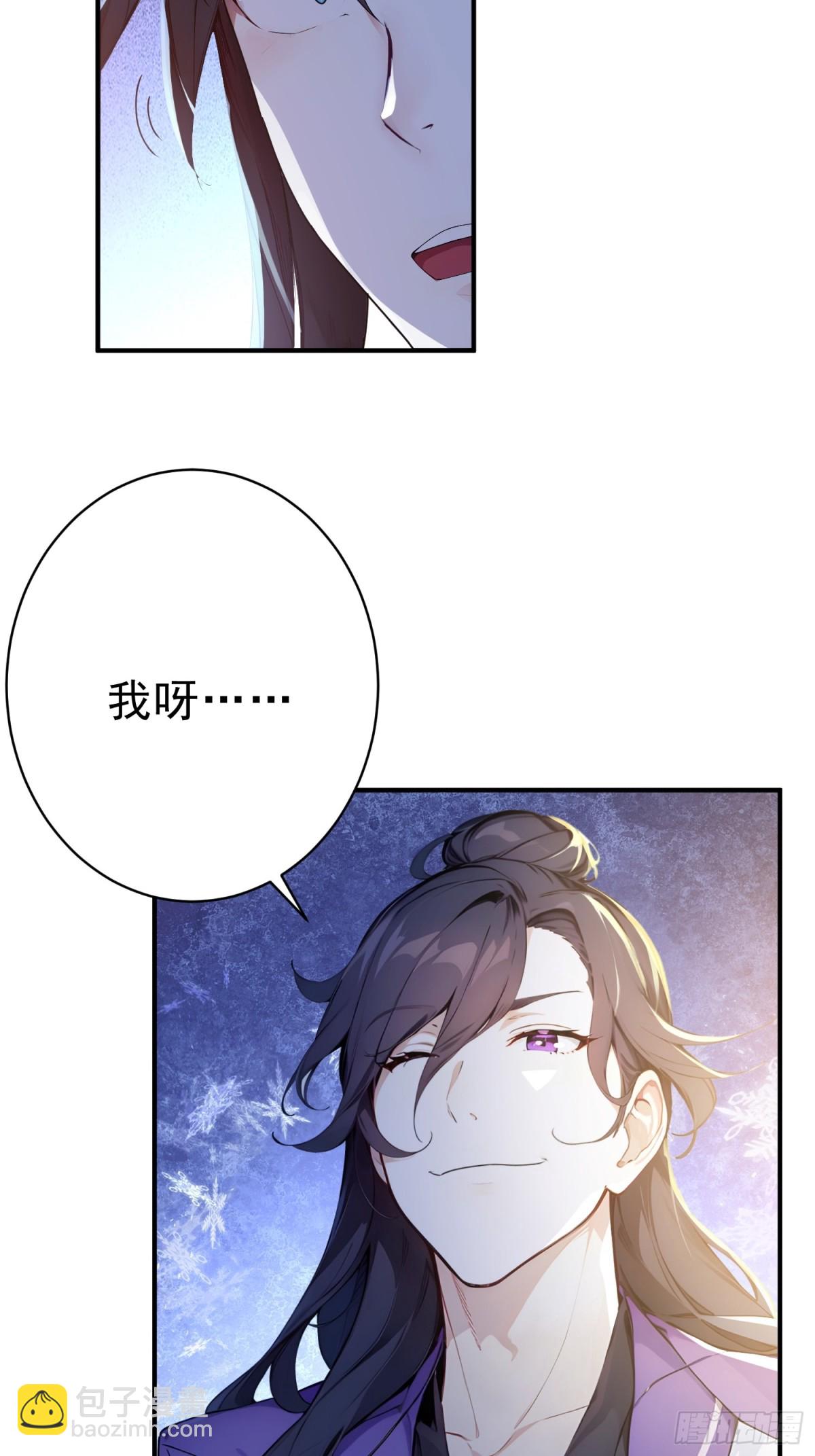 21  友谊要翻船？！(1/2)-第22话