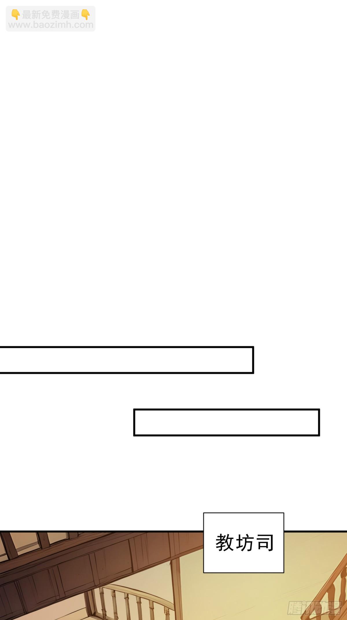 21  友谊要翻船？！(1/2)-第22话